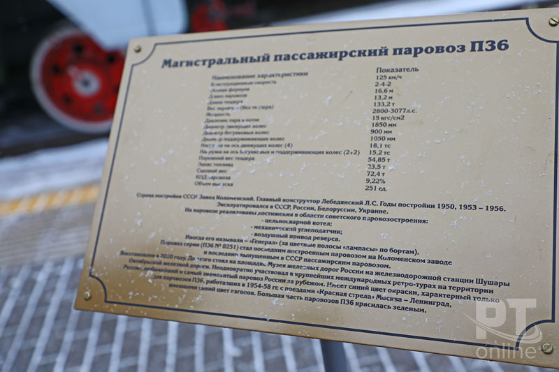 Дед Мороз и чудо-паровоз