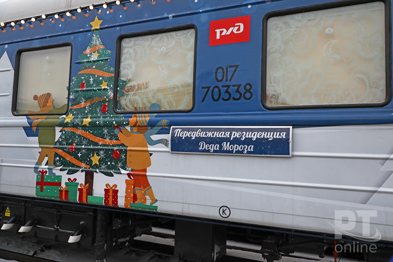 Дед Мороз и чудо-паровоз