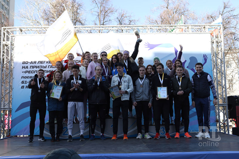 80-я легкоатлетическая эстафета на призы газеты «Республика Татарстан»