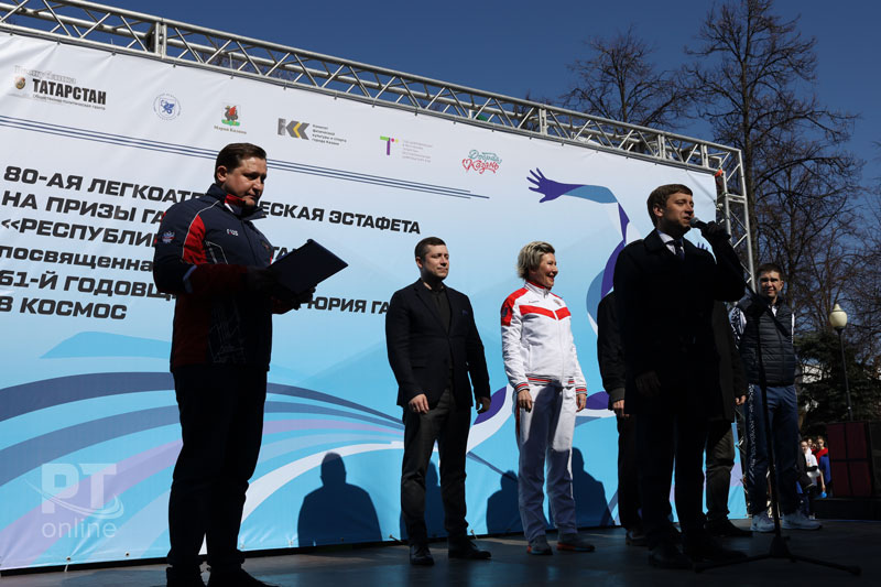 80-я легкоатлетическая эстафета на призы газеты «Республика Татарстан»