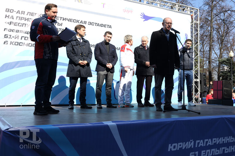 80-я легкоатлетическая эстафета на призы газеты «Республика Татарстан»