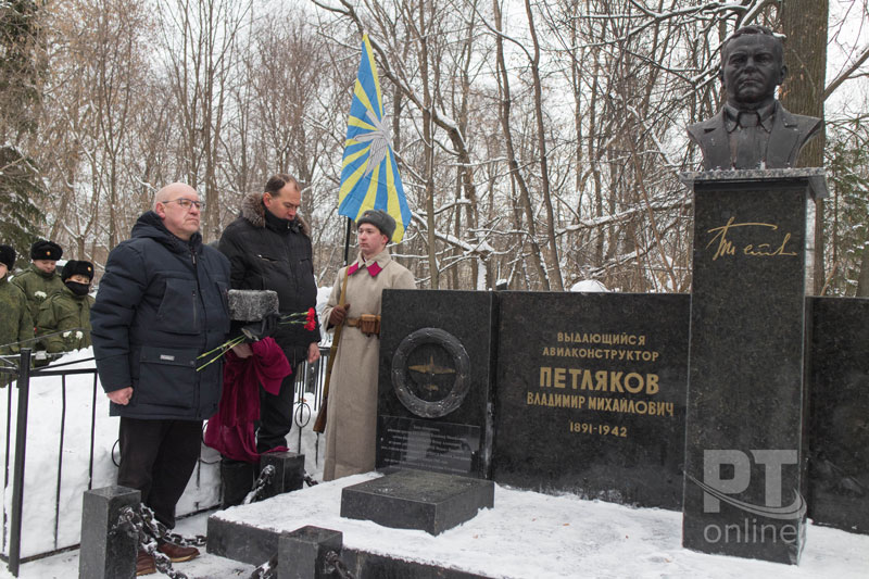 Вернули имена погибшим лётчикам