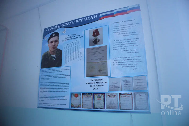 «Я обязательно вернусь…»