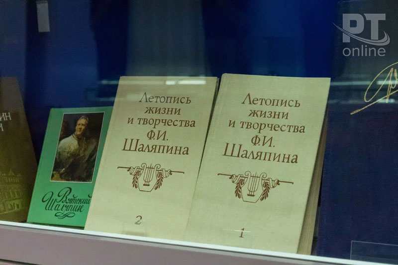 Казанские дороги Шаляпина