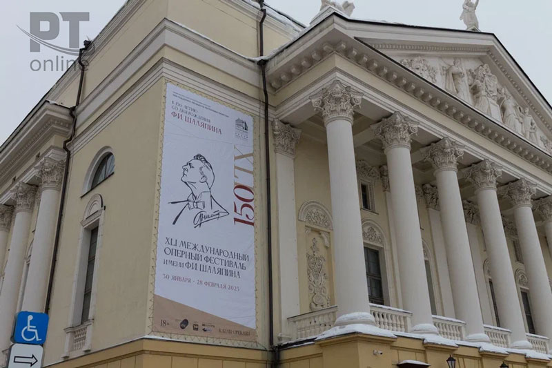 Казанские дороги Шаляпина