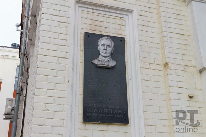 Казанские дороги Шаляпина