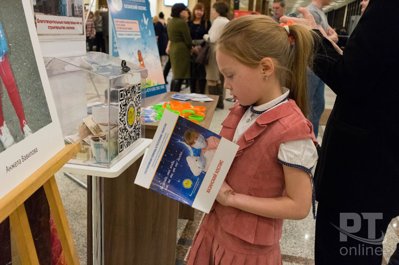 Благотворительный концерт, приуроченный к двадцатилетию Фонда имени Анжелы Вавиловой