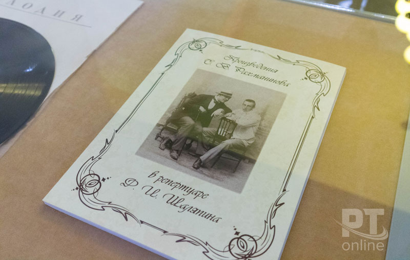 К юбилею великого музыканта