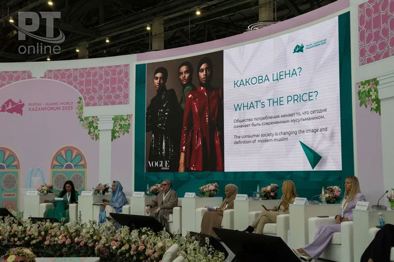 У форума в Казани огромный потенциал