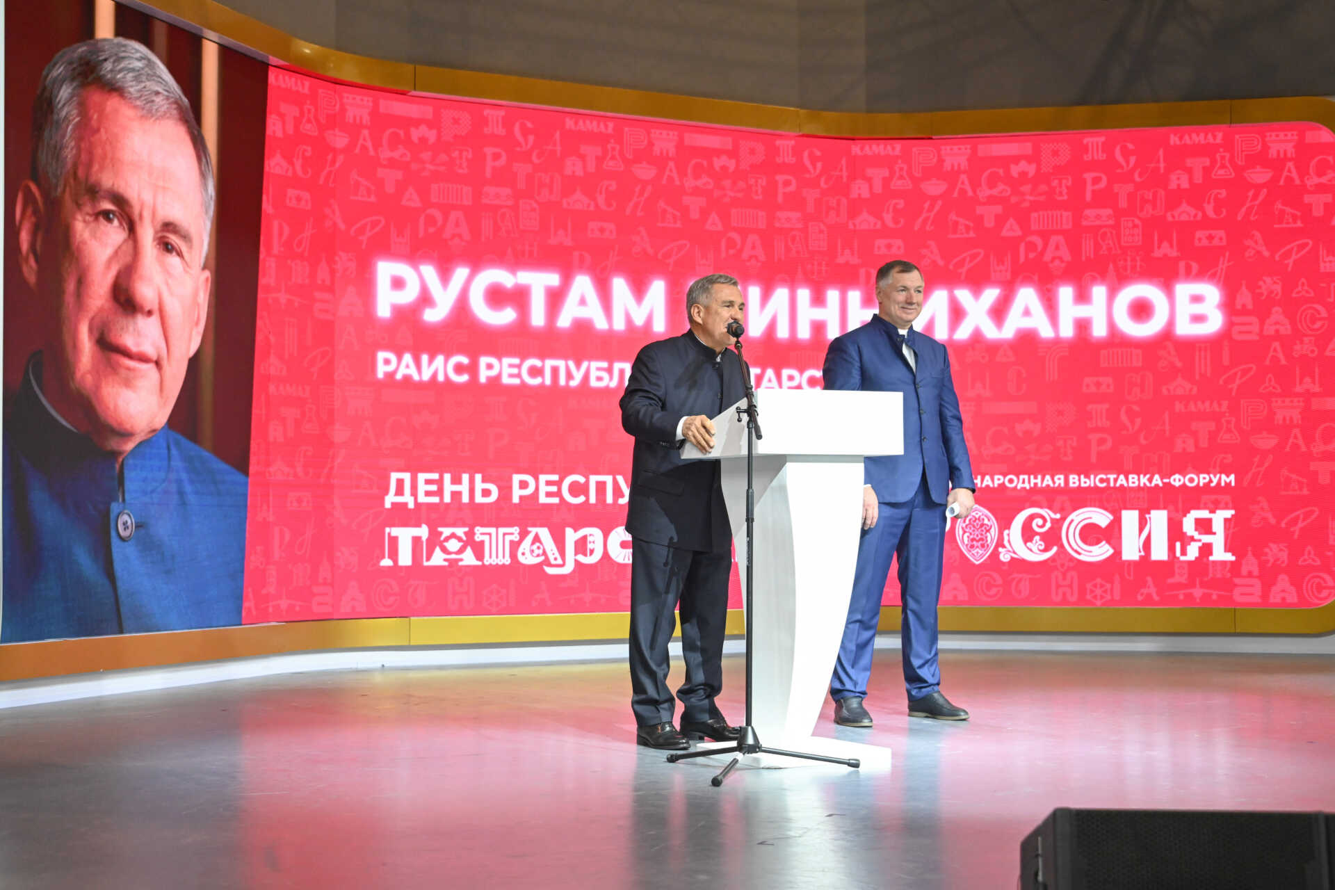 Международная выставка-форум «Россия» в Москве: День Татарстана