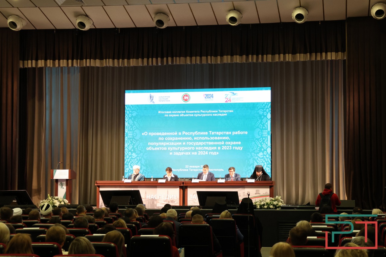 В Чистополе прошла коллегия Комитета РТ по охране объектов культурного наследия