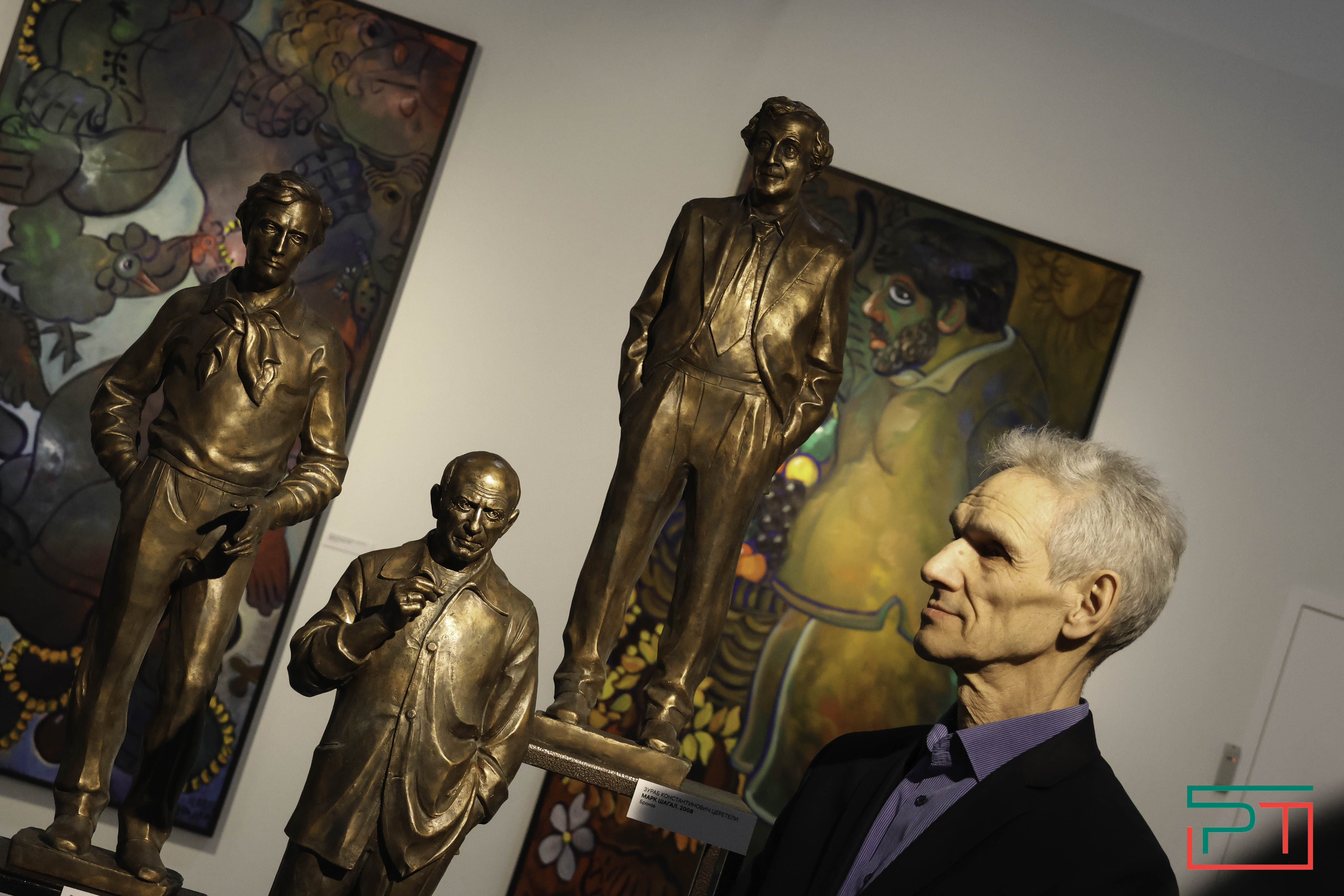 «Зураб Церетели. Гений современности»