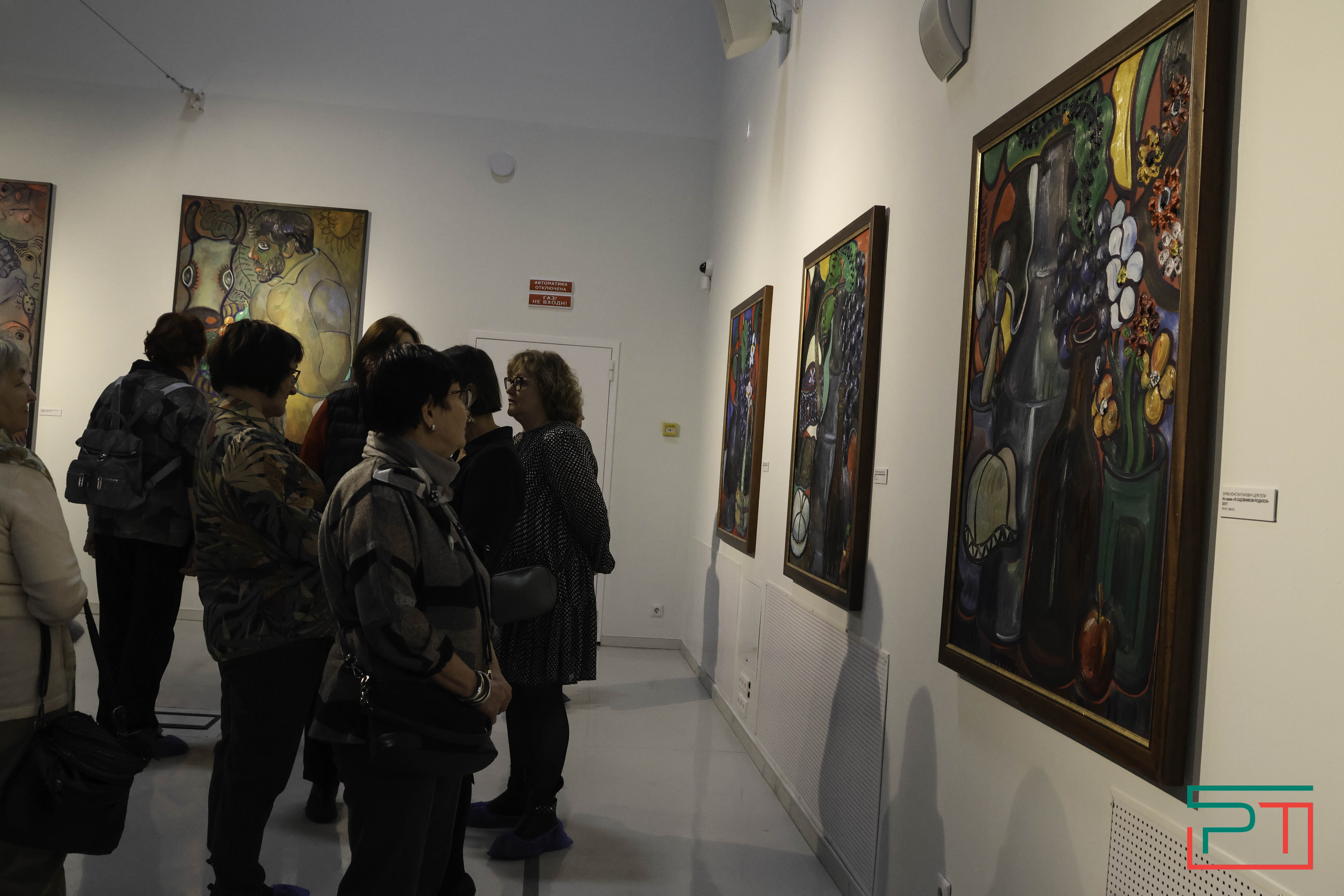 «Зураб Церетели. Гений современности»