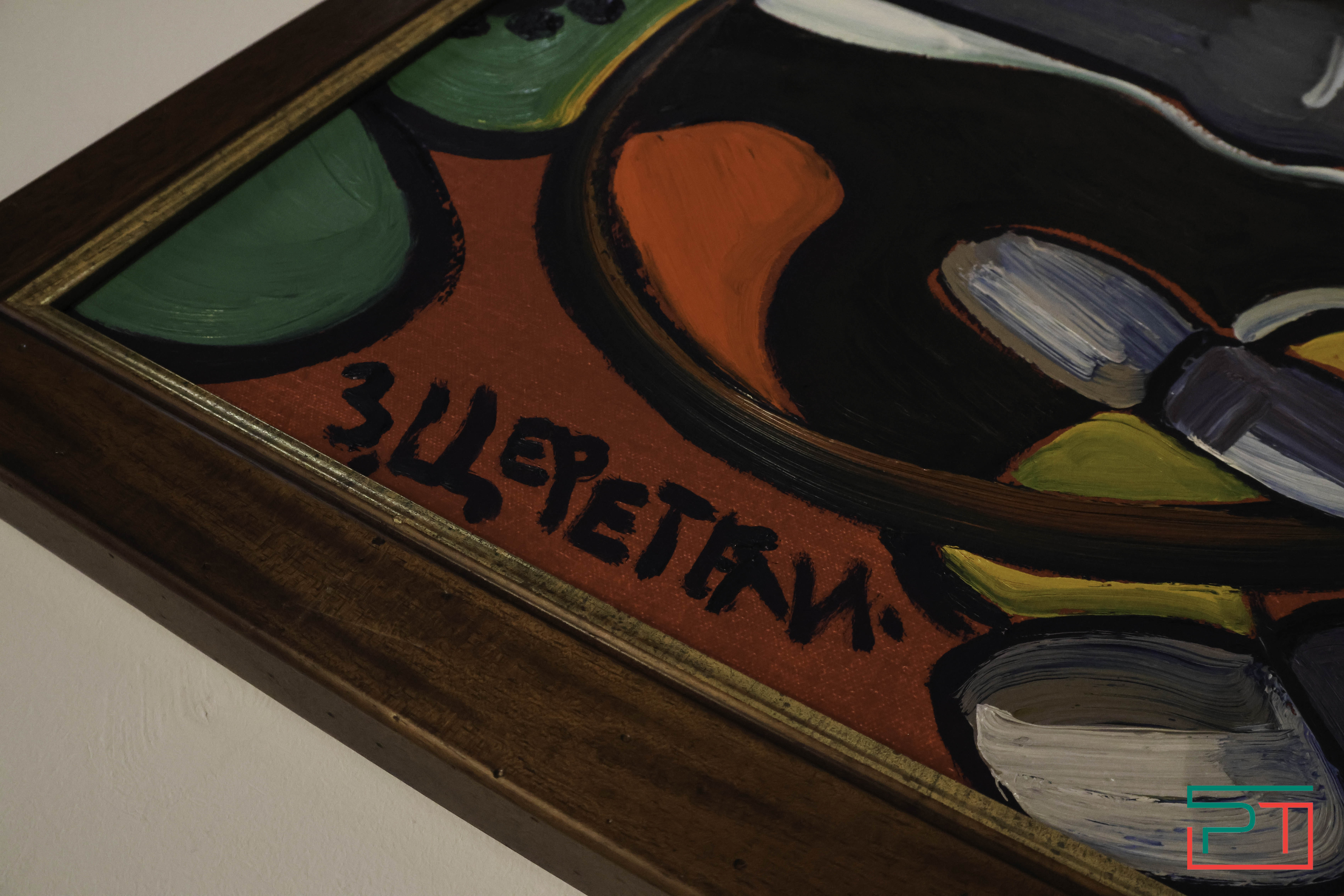 «Зураб Церетели. Гений современности»