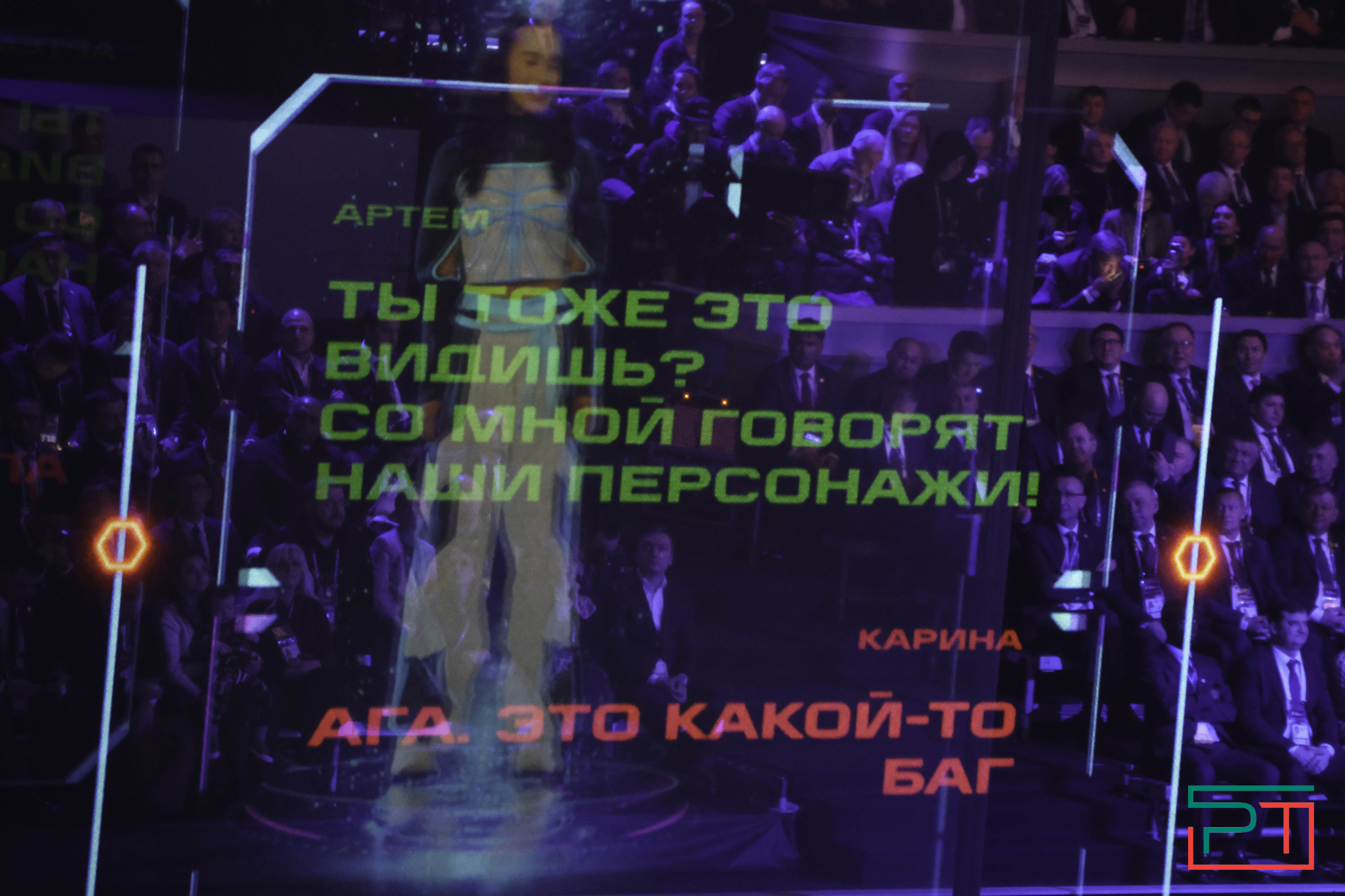 Открытие «Игр будущего» с участием Президента России прошло в Казани