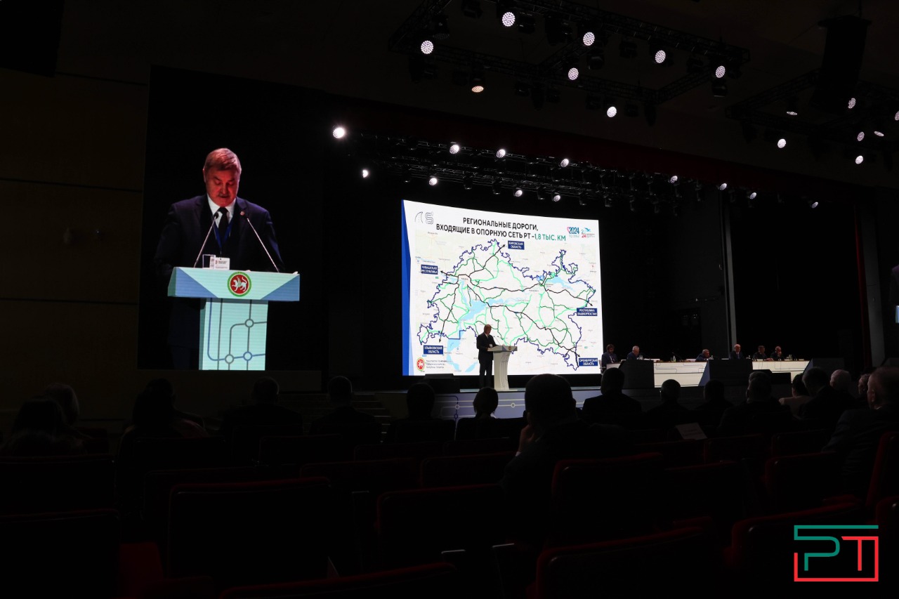 Коллегия Министерства транспорта и дорожного хозяйства РТ