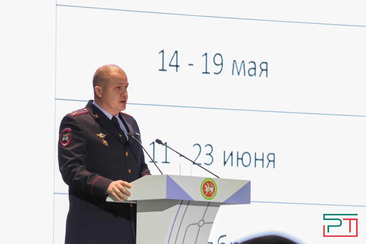 Коллегия Министерства транспорта и дорожного хозяйства РТ