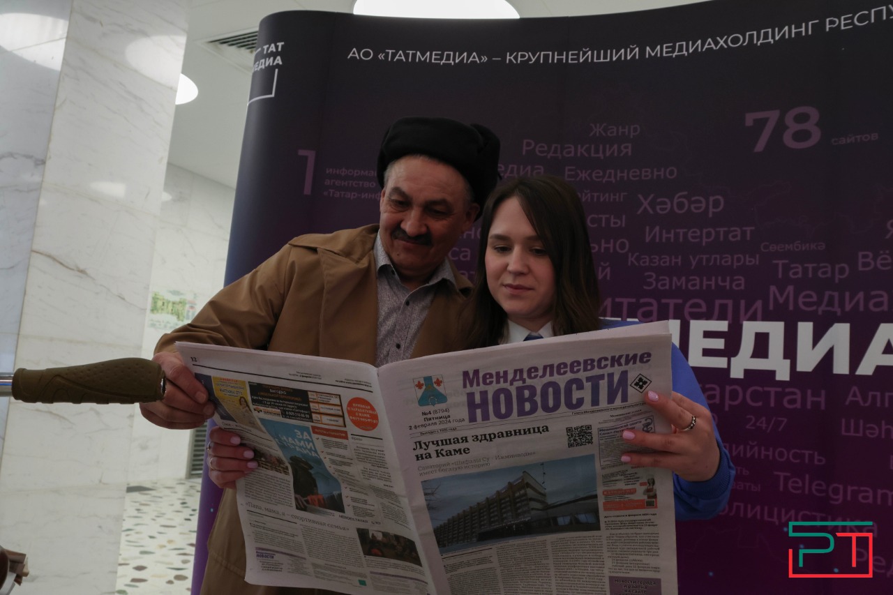 Агентство «Татмедиа» подвело итоги года