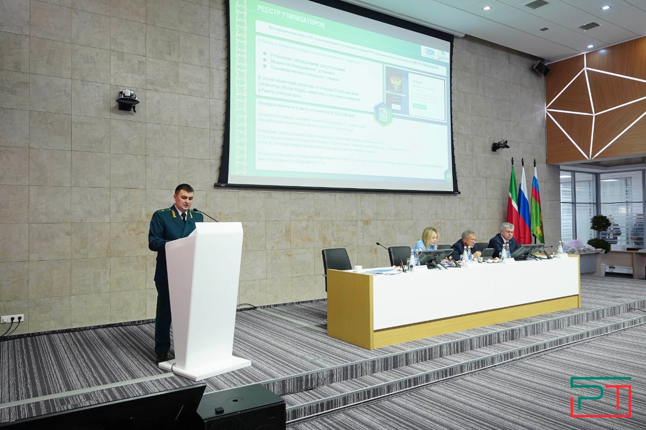 Минниханов провел в Набережных Челнах коллегию Росприроднадзора
