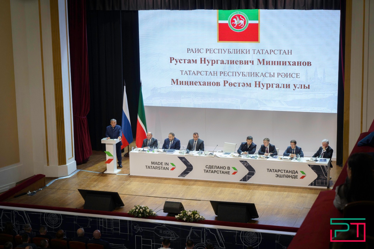 Минниханов принял участие в коллегии Минпромторга РТ