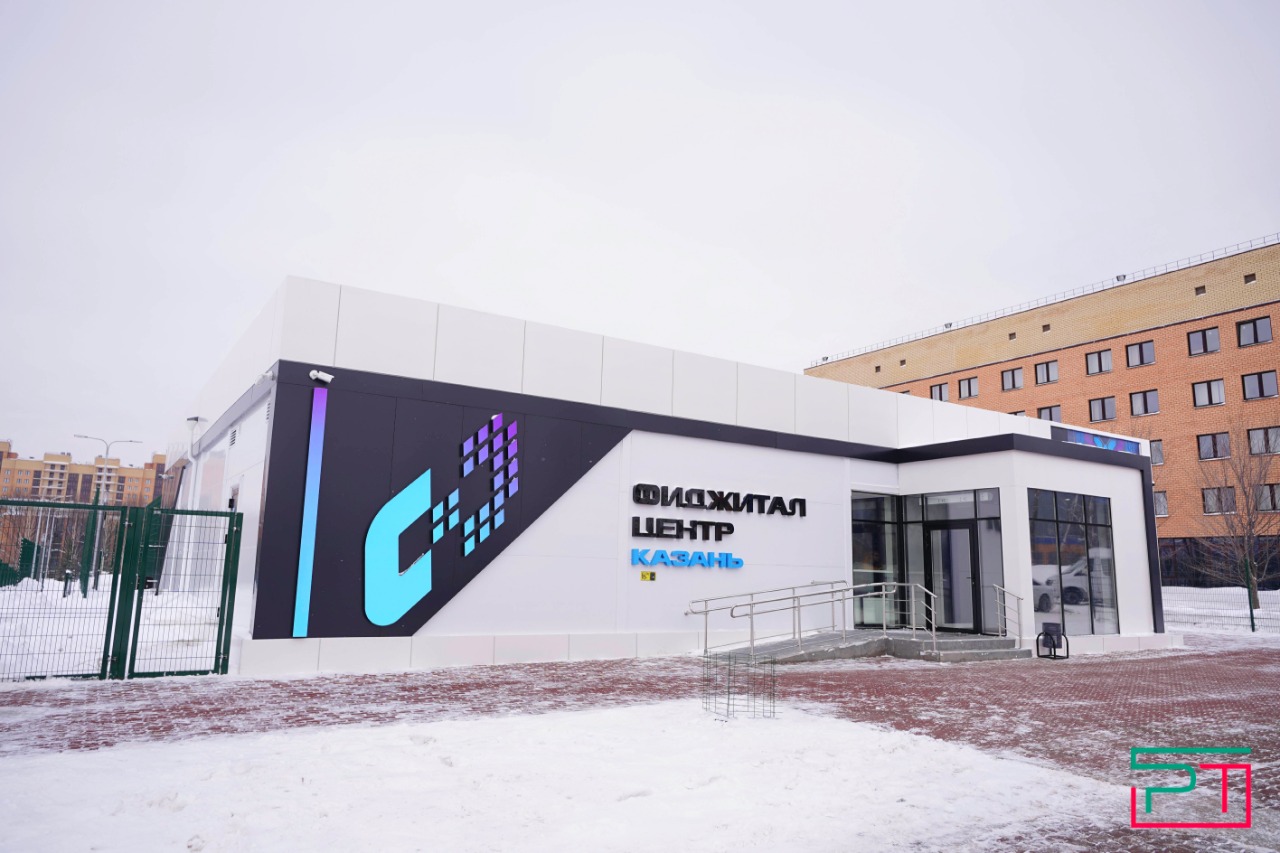 В Казани открылся третий в России фиджитал-центр