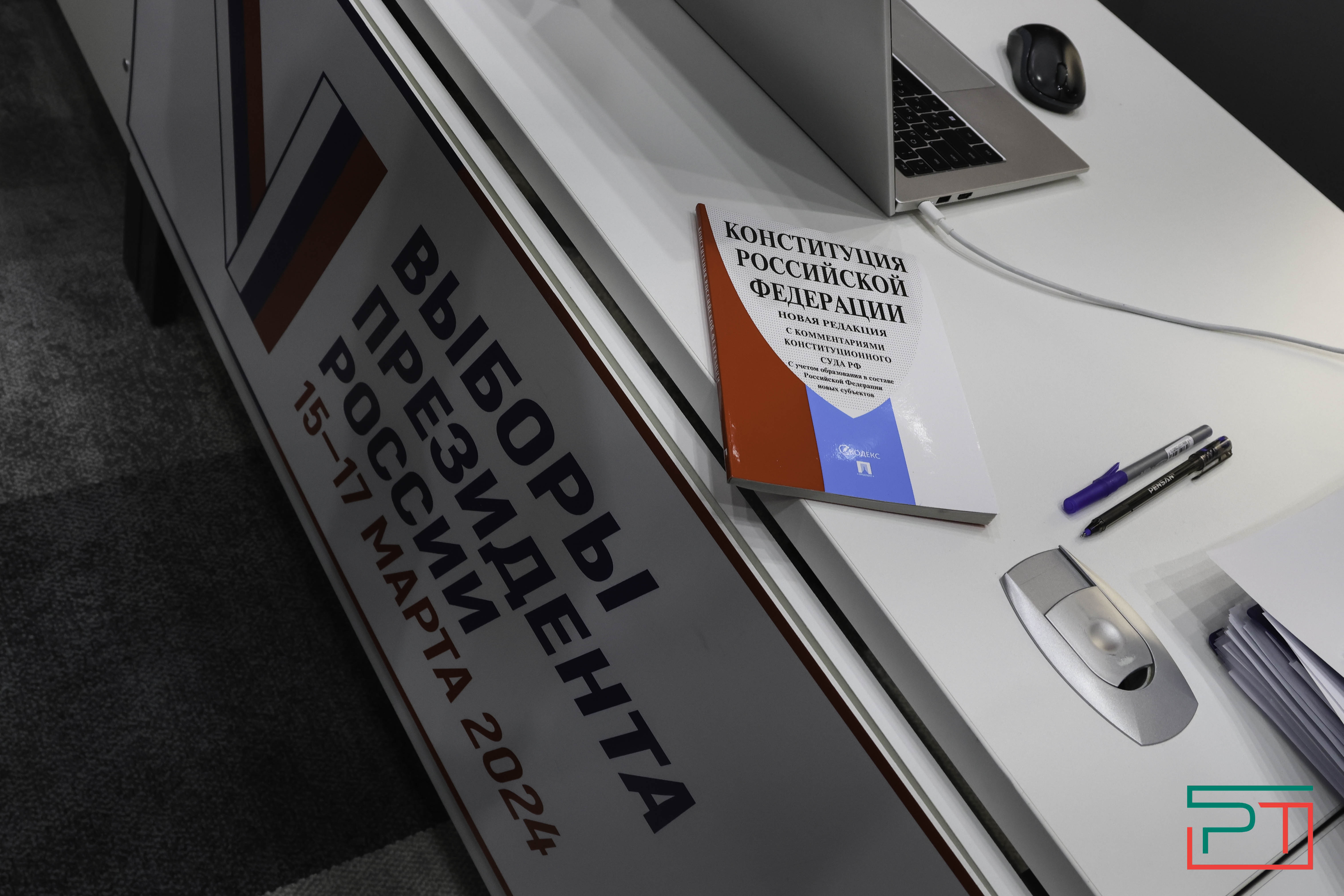 Иннополис голосует: от мэра до учителя года