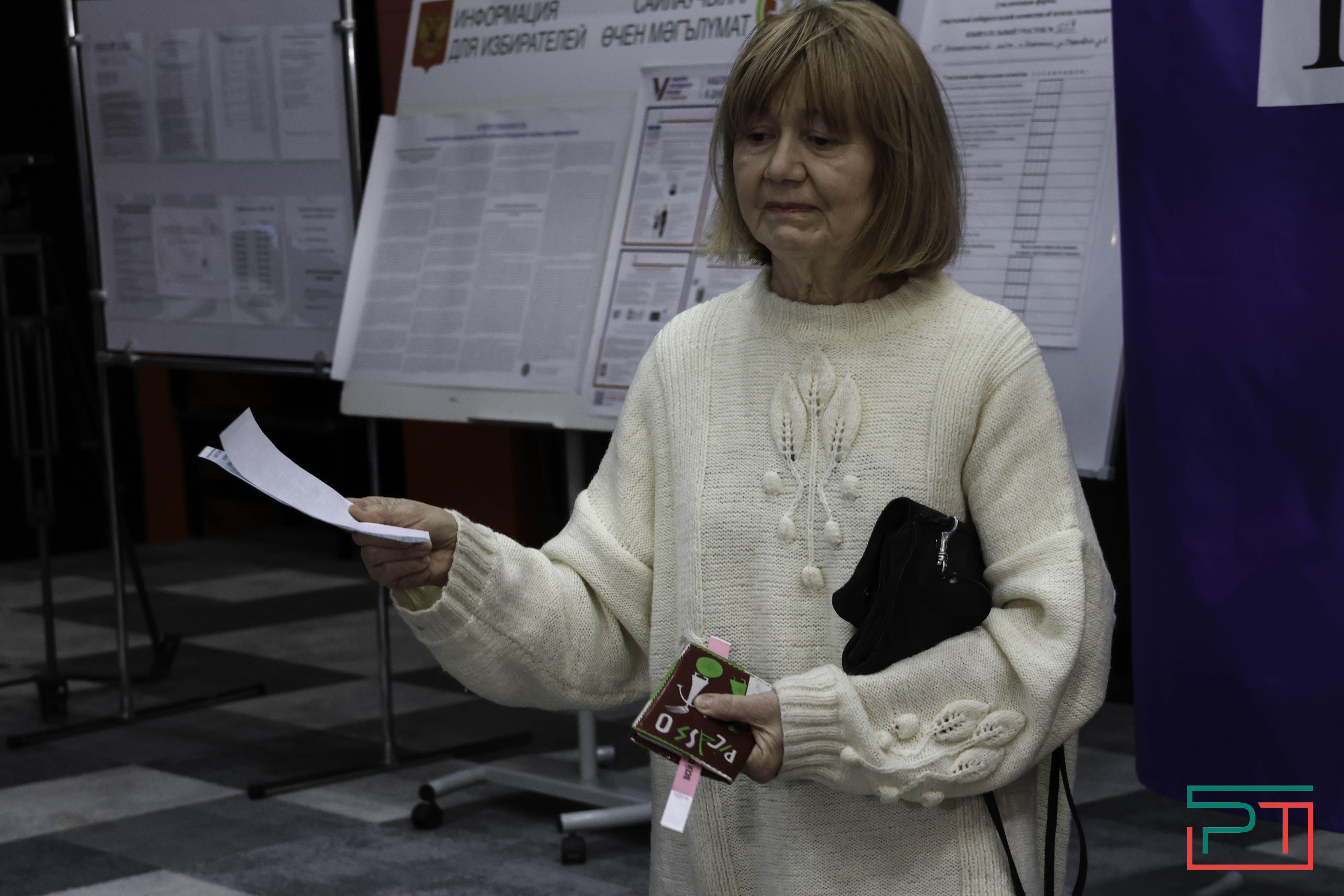 Иннополис голосует: от мэра до учителя года