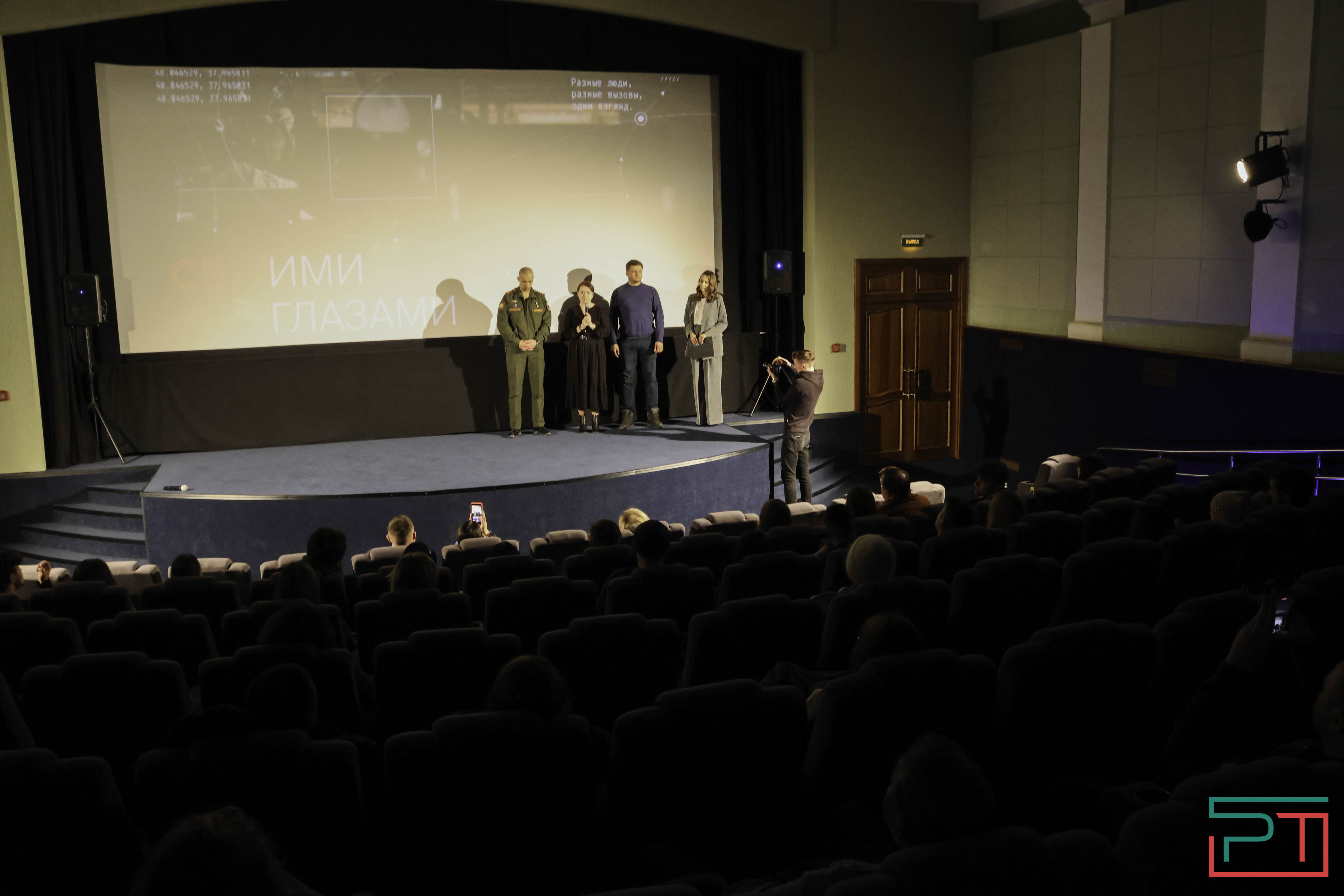 «СВОими глазами»: в Казани прошел показ фильма блогеров