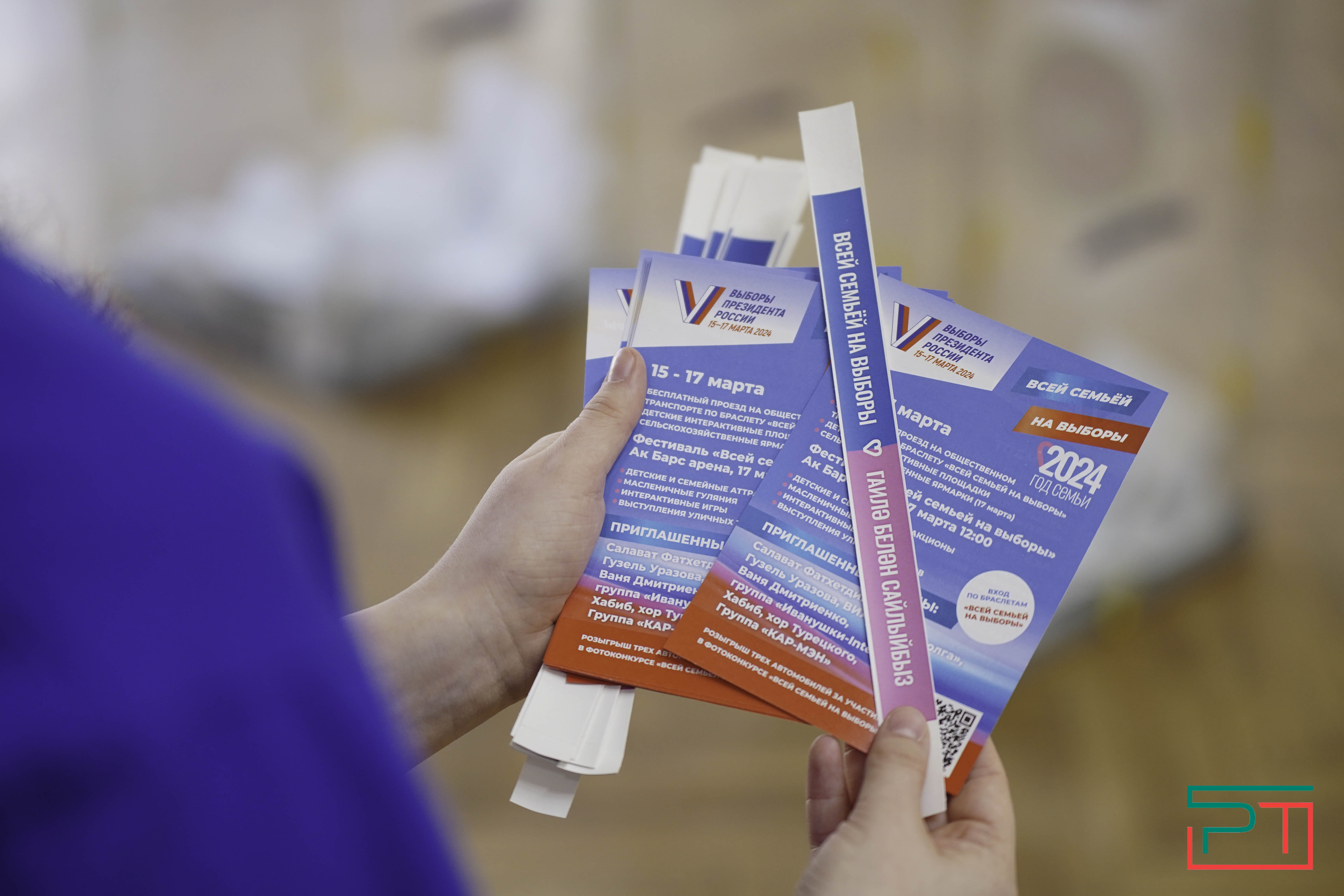 Раис РТ Рустам Минниханов проголосовал на выборах Президента