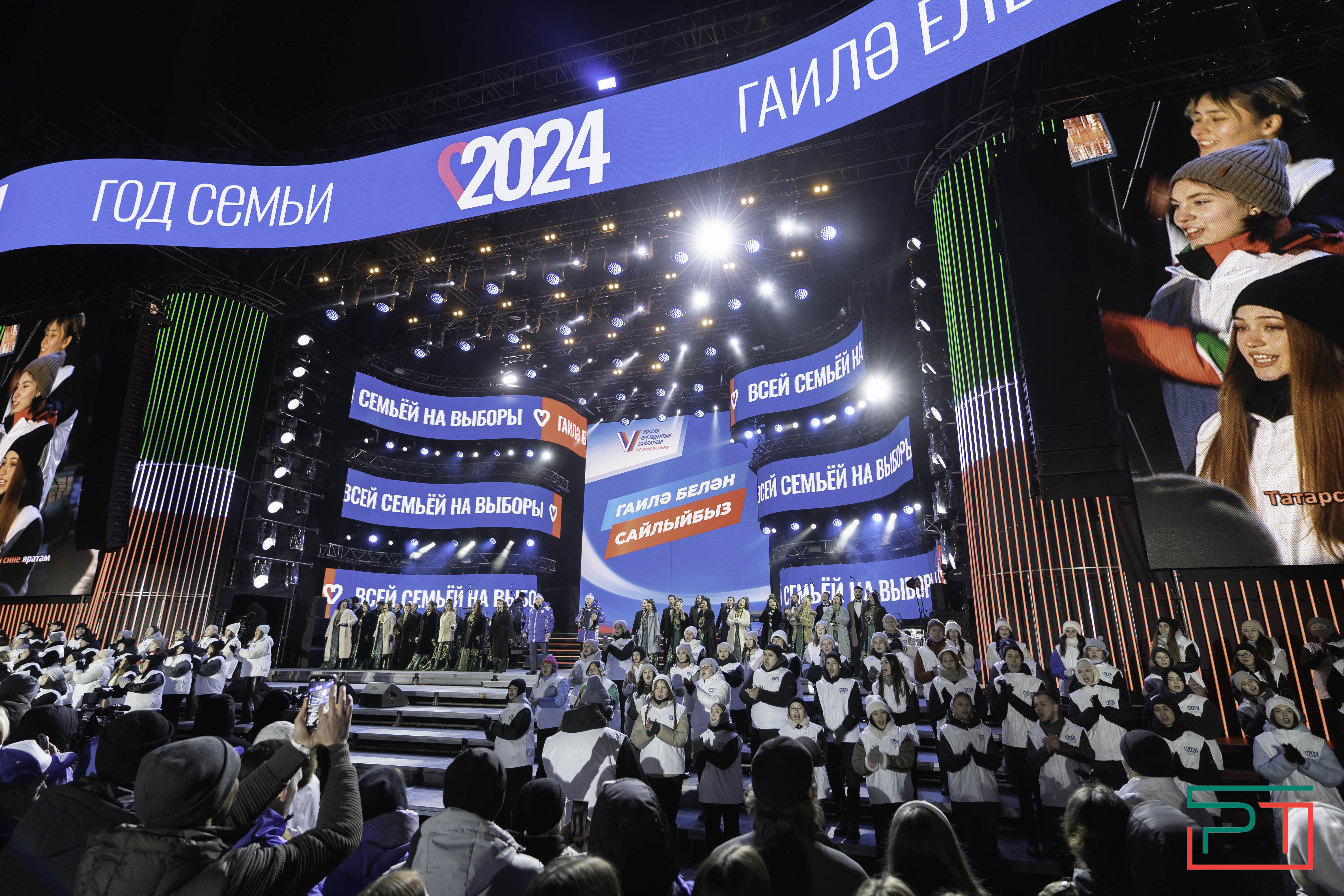 Семейный фестиваль в честь выборов прошел в Казани