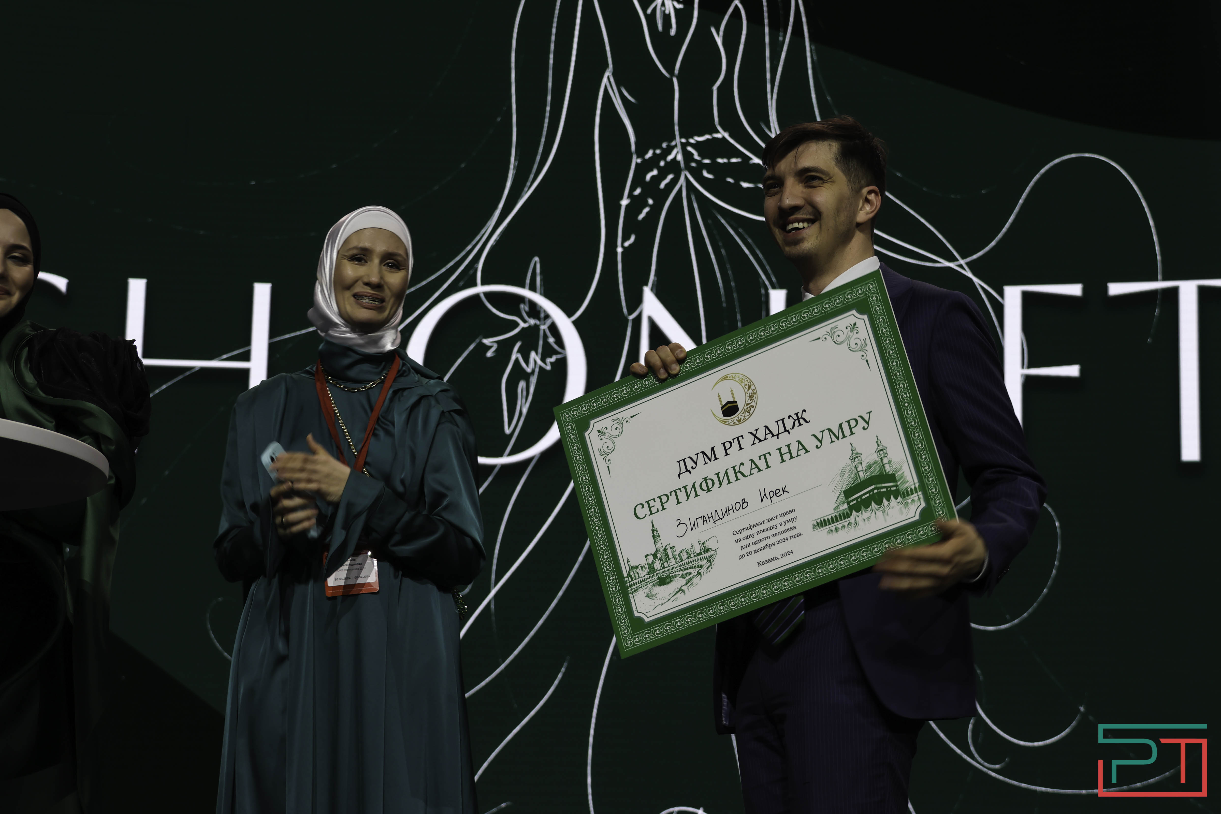 Fashion Iftar 2024 в зеленых тонах прошел в Казани