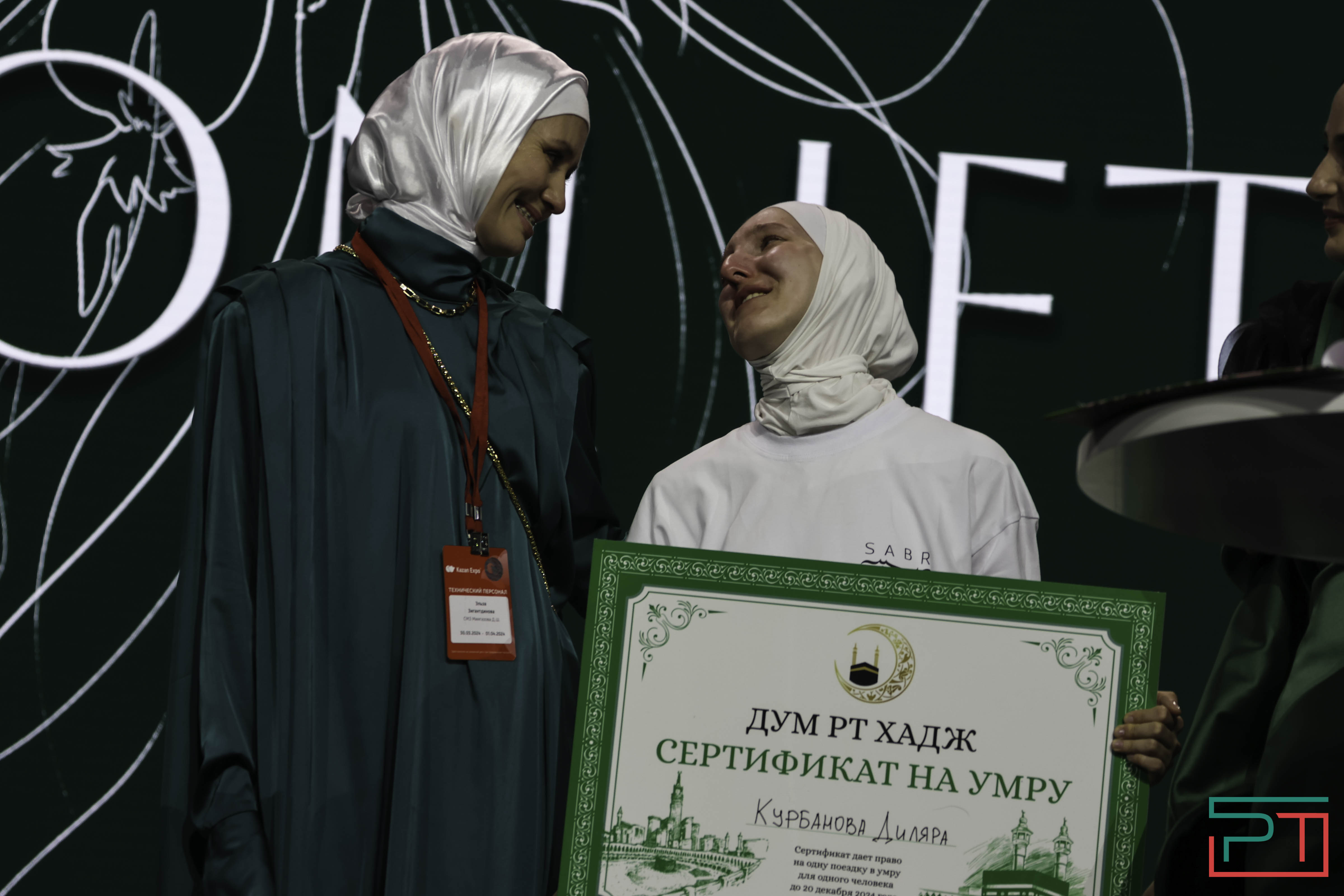 Fashion Iftar 2024 в зеленых тонах прошел в Казани