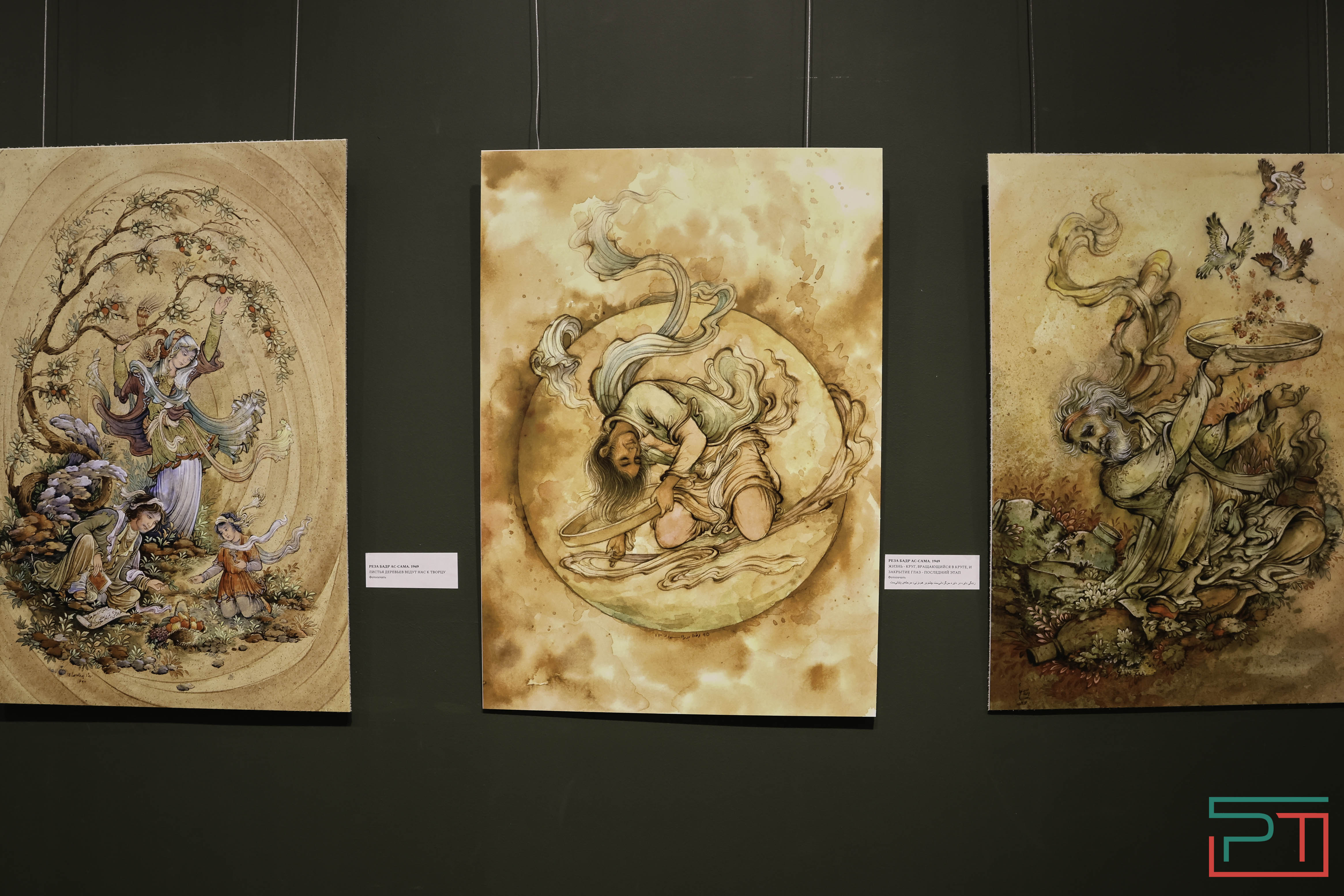 Выставка каллиграфии и иранской миниатюры открылась в Казани