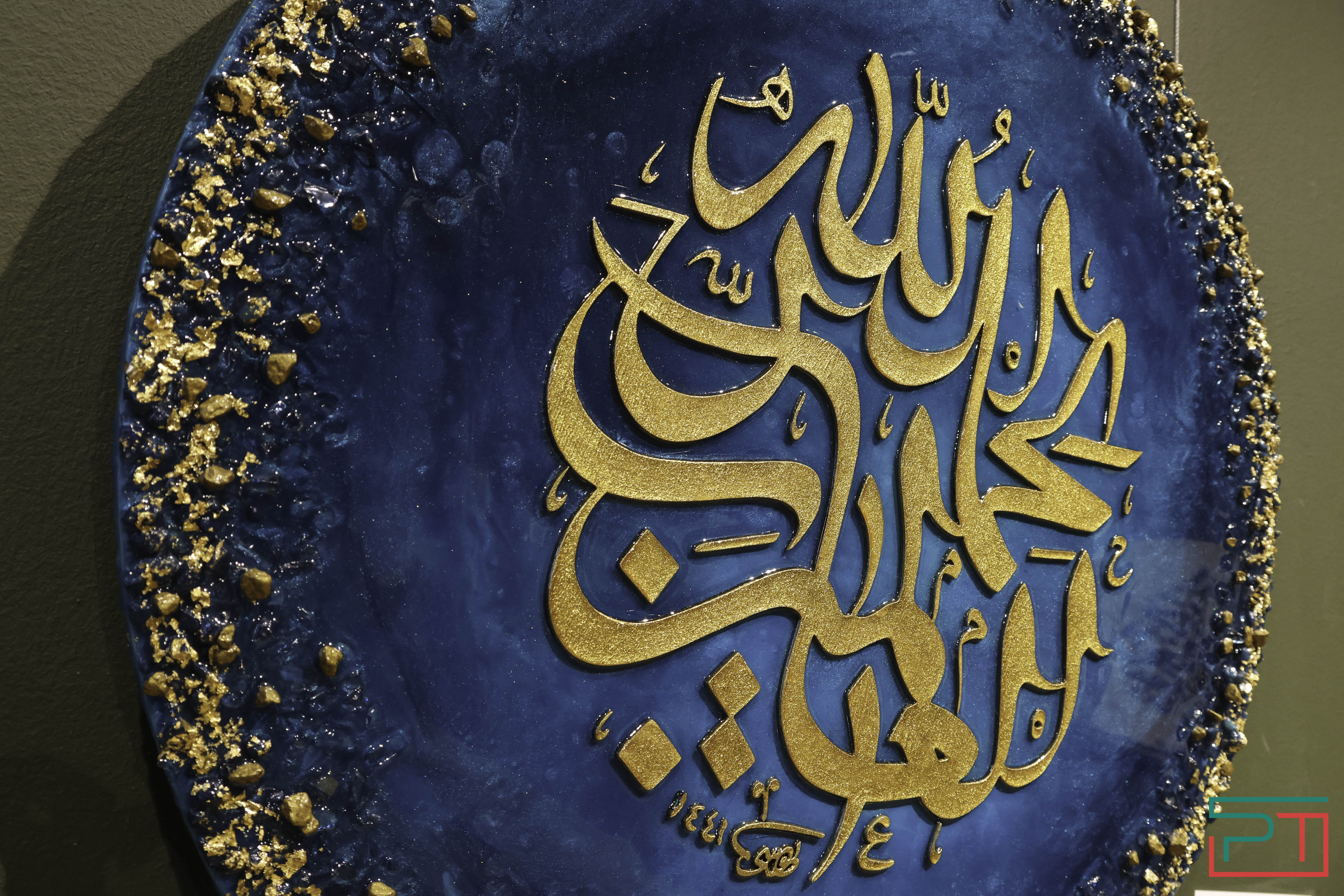 Выставка каллиграфии и иранской миниатюры открылась в Казани