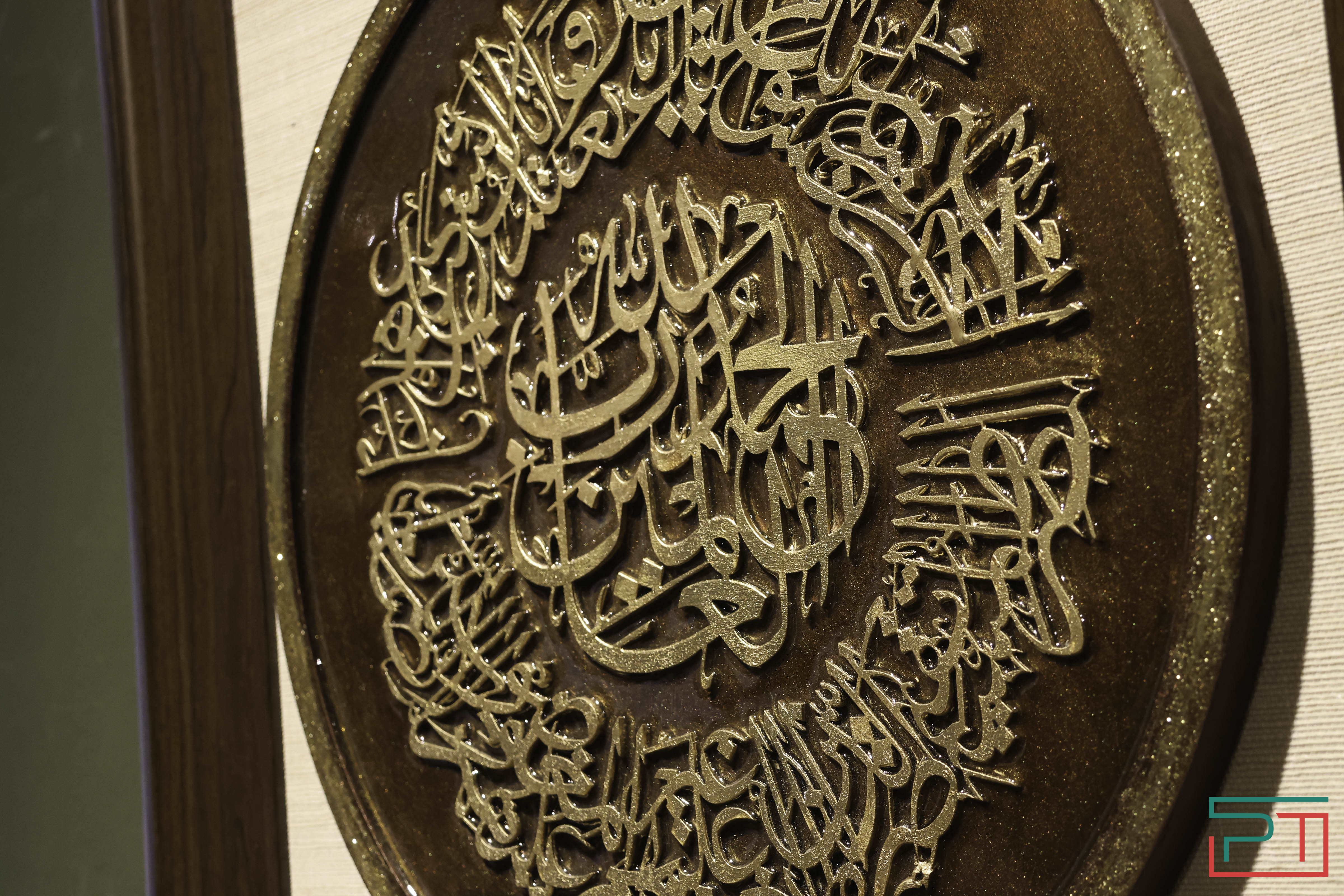 Выставка каллиграфии и иранской миниатюры открылась в Казани