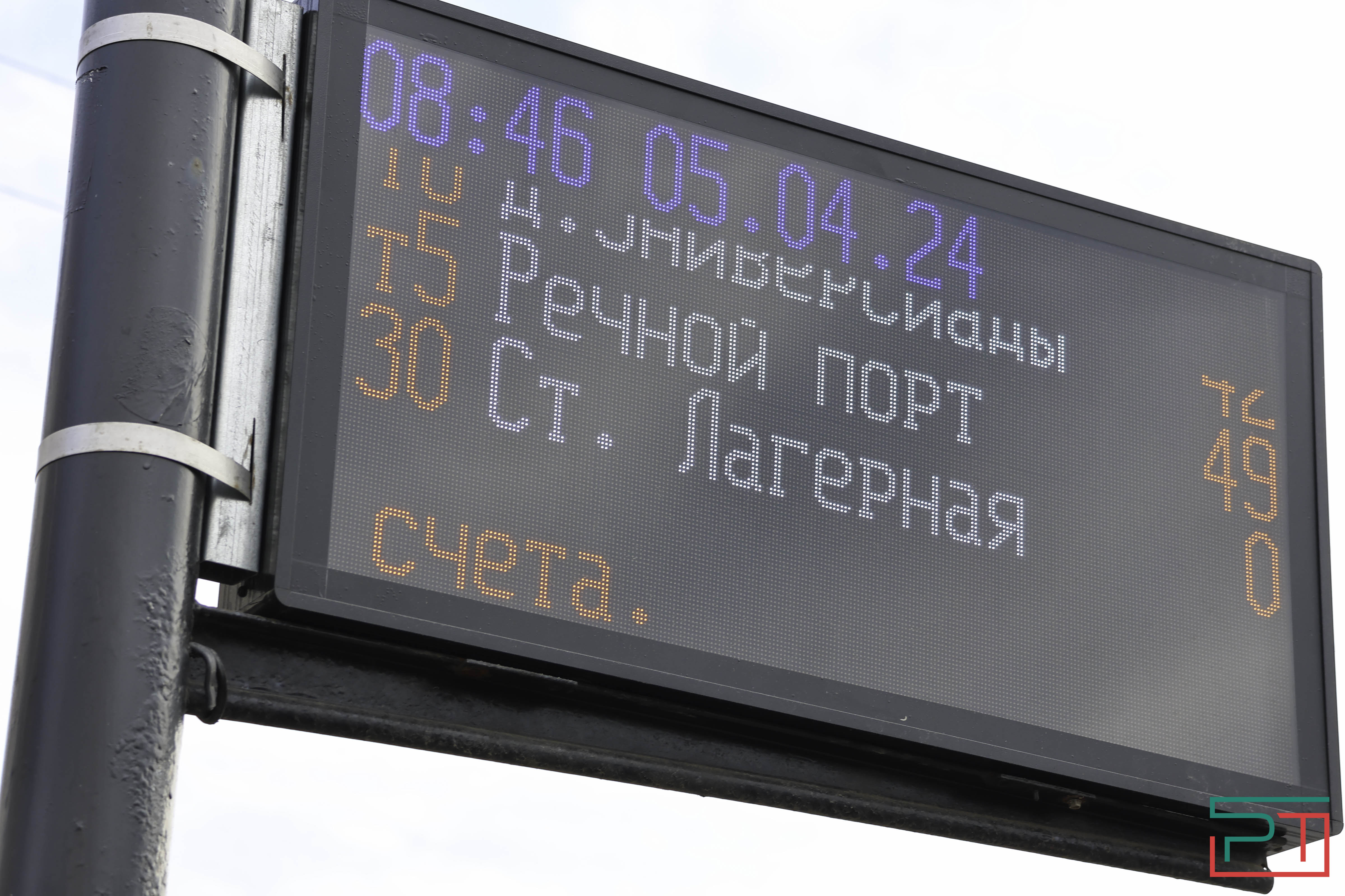 ДУМ РТ запустило бесплатный автобус в честь Рамадана