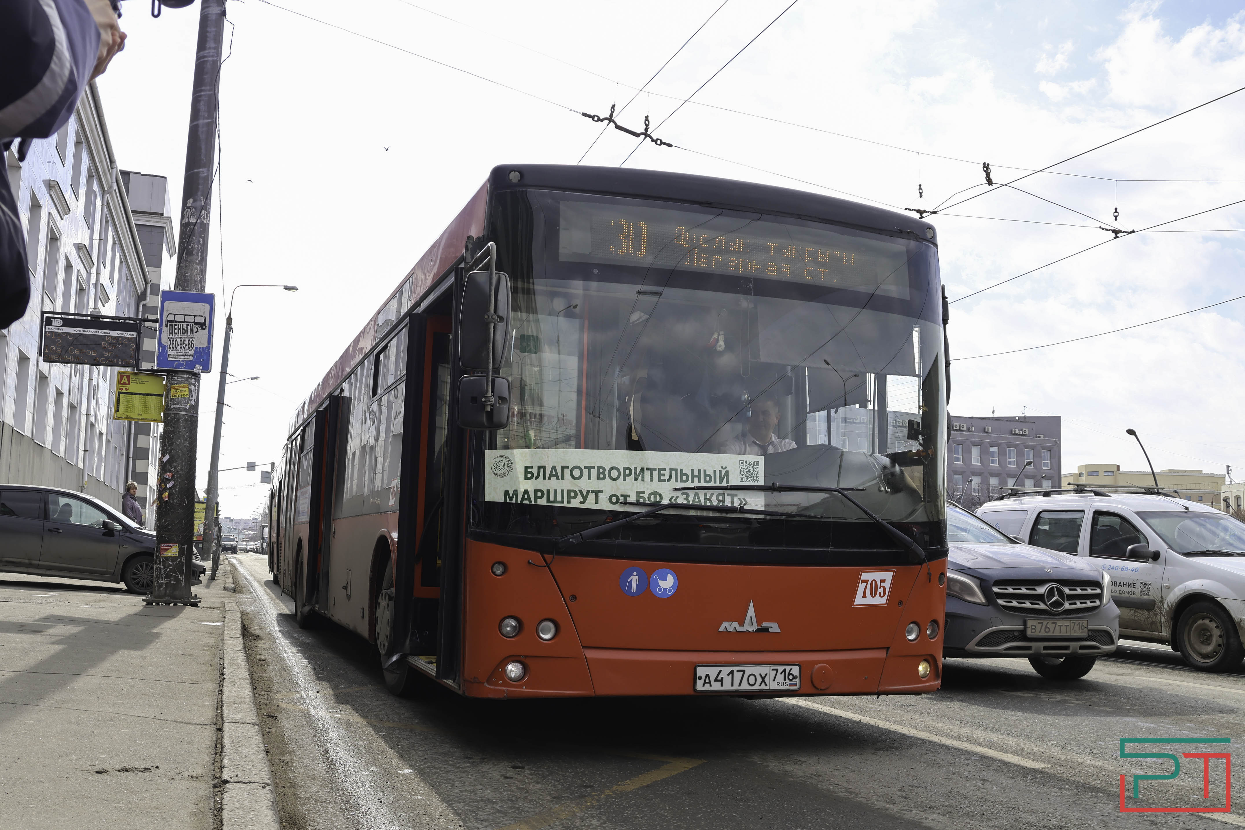 ДУМ РТ запустило бесплатный автобус в честь Рамадана