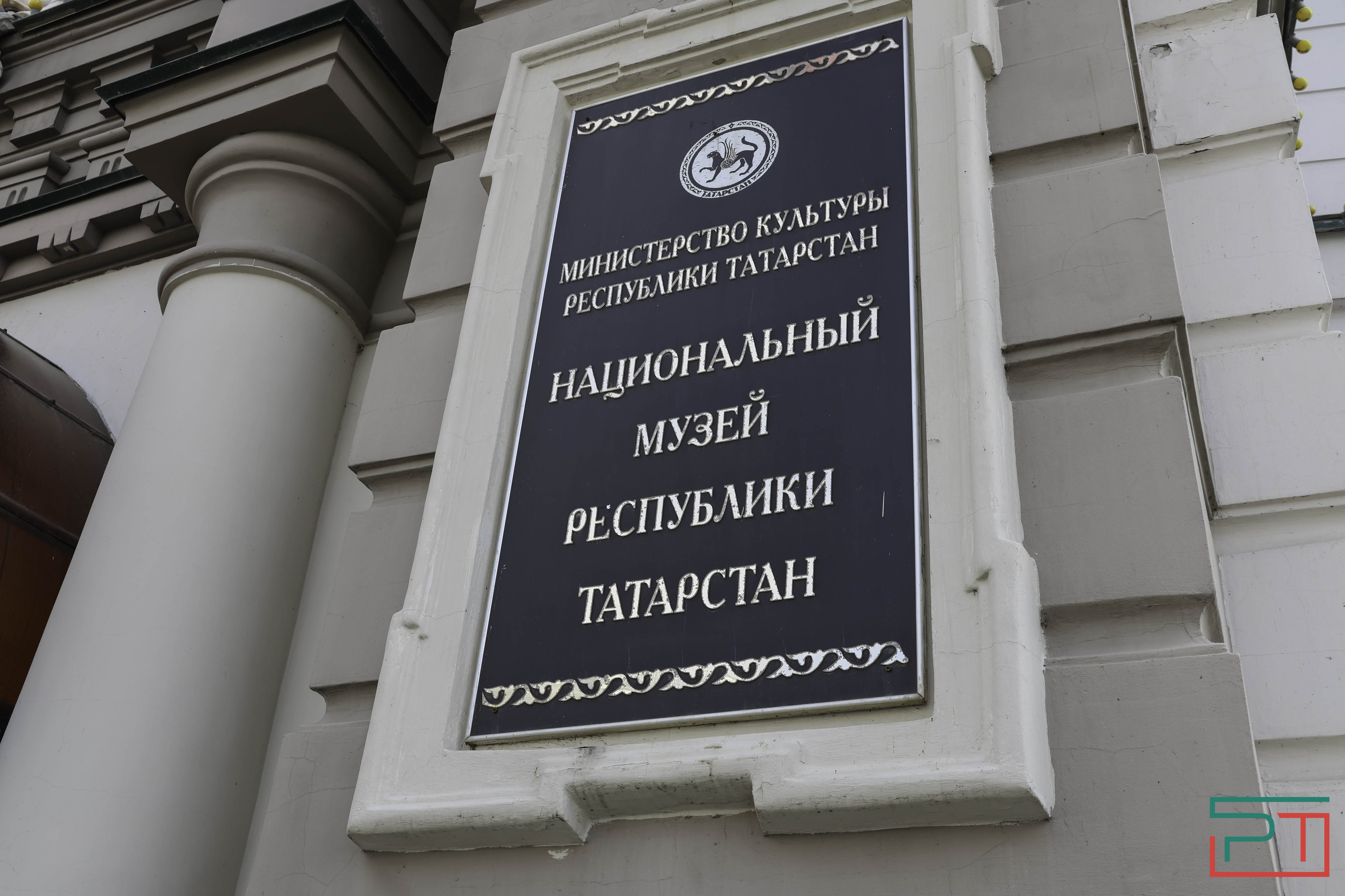 Выставка раритетов открылась в Нацмузее РТ