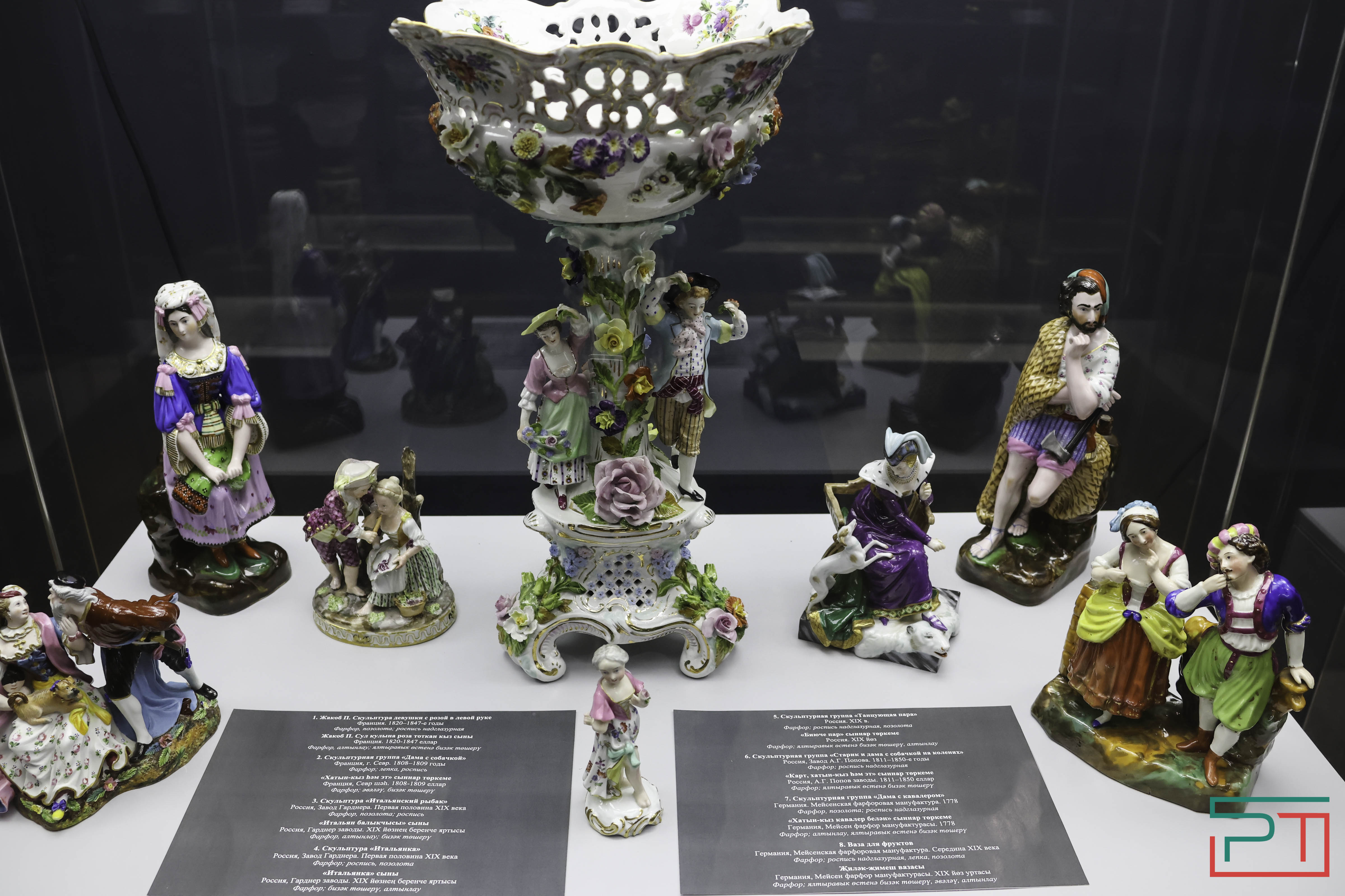 Выставка раритетов открылась в Нацмузее РТ