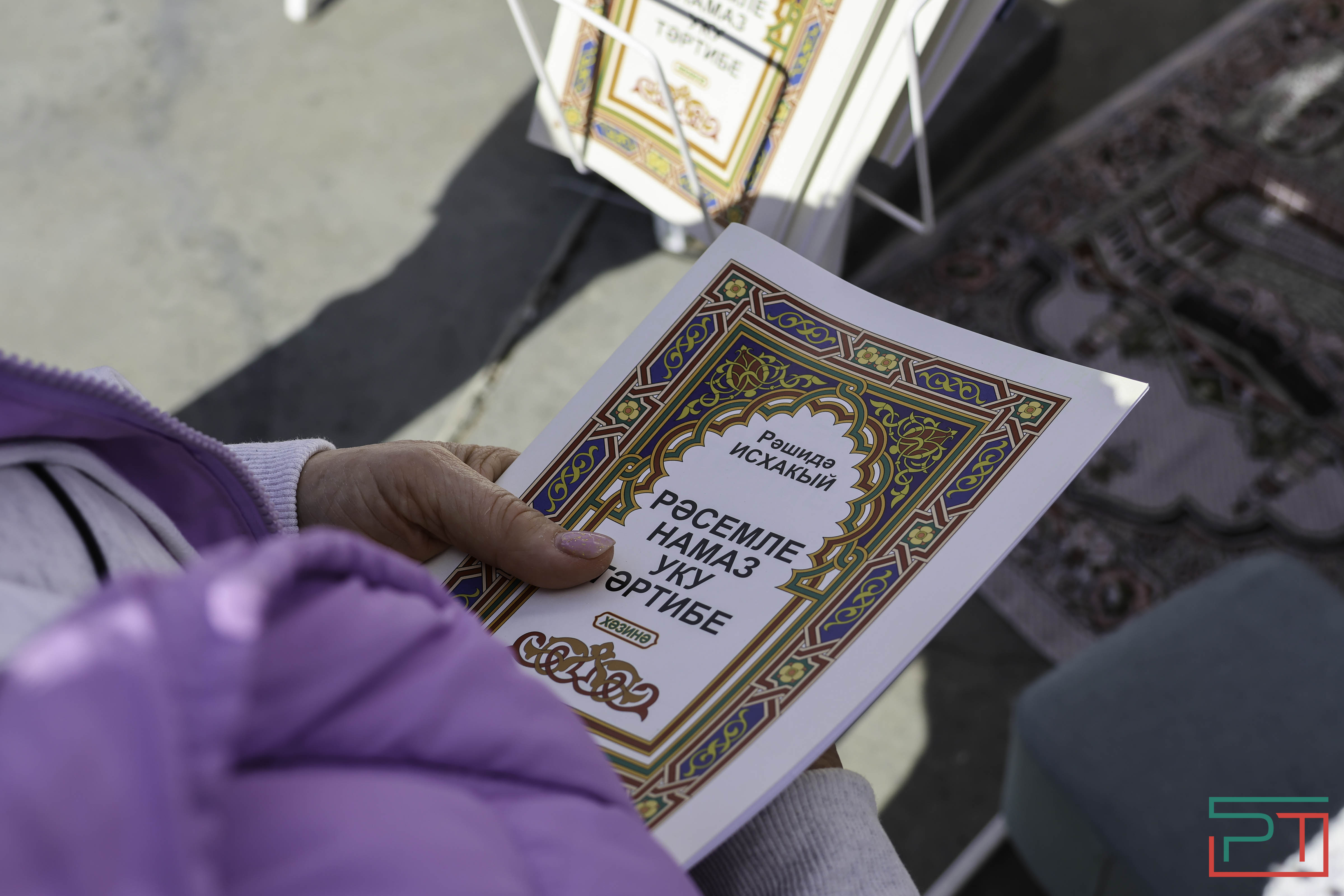 «Рамазан Фест» прошел в Казани