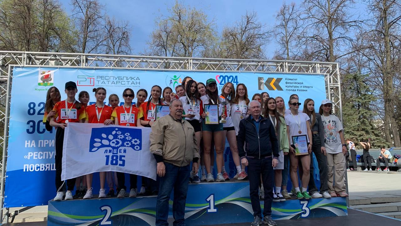 Легкоатлетическая эстафета газеты «Республика Татарстан» состоялась в 82-й раз