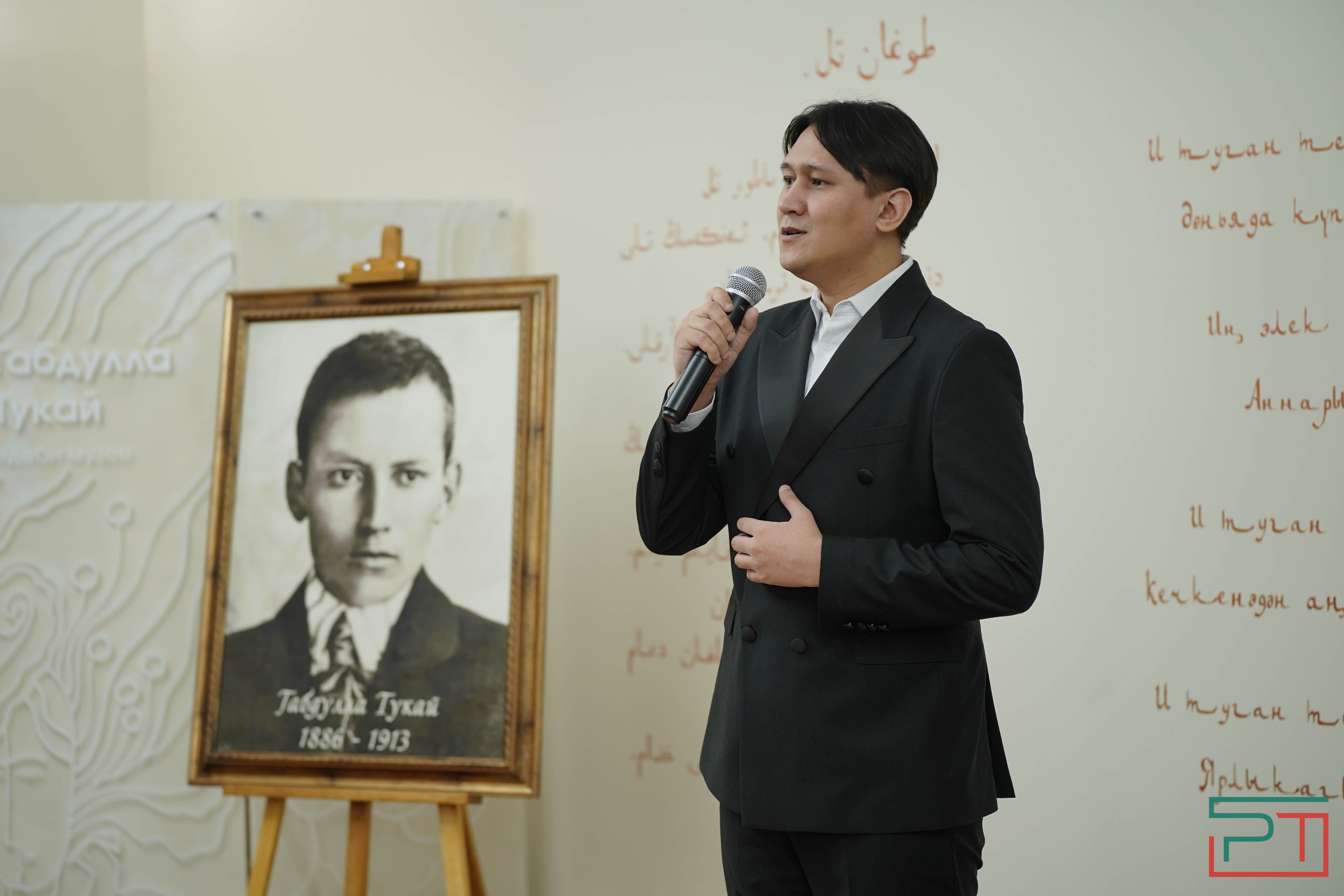 Концерт “Милли моңнар”, посвященный Тукаю, прошел в Казани