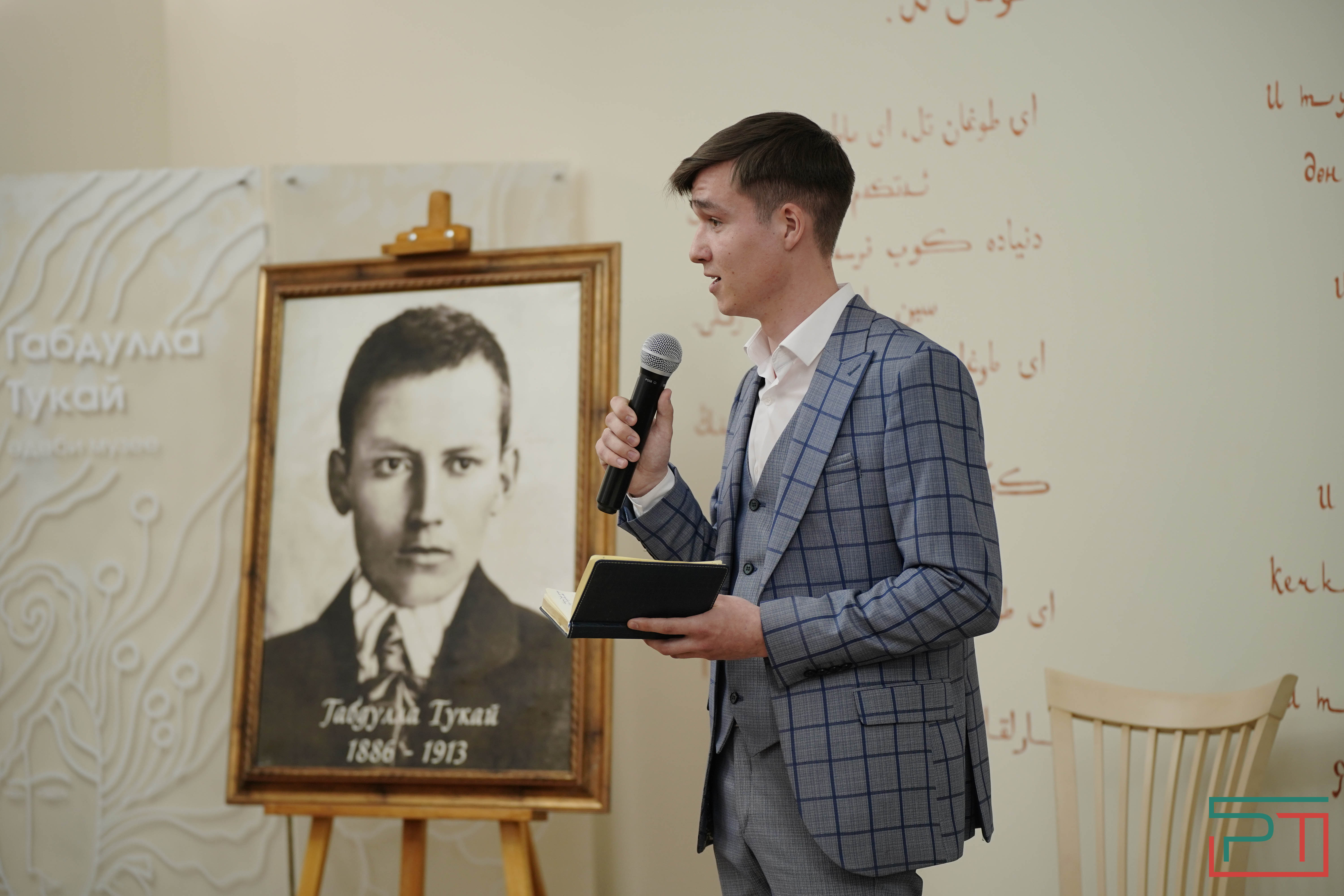 Концерт “Милли моңнар”, посвященный Тукаю, прошел в Казани