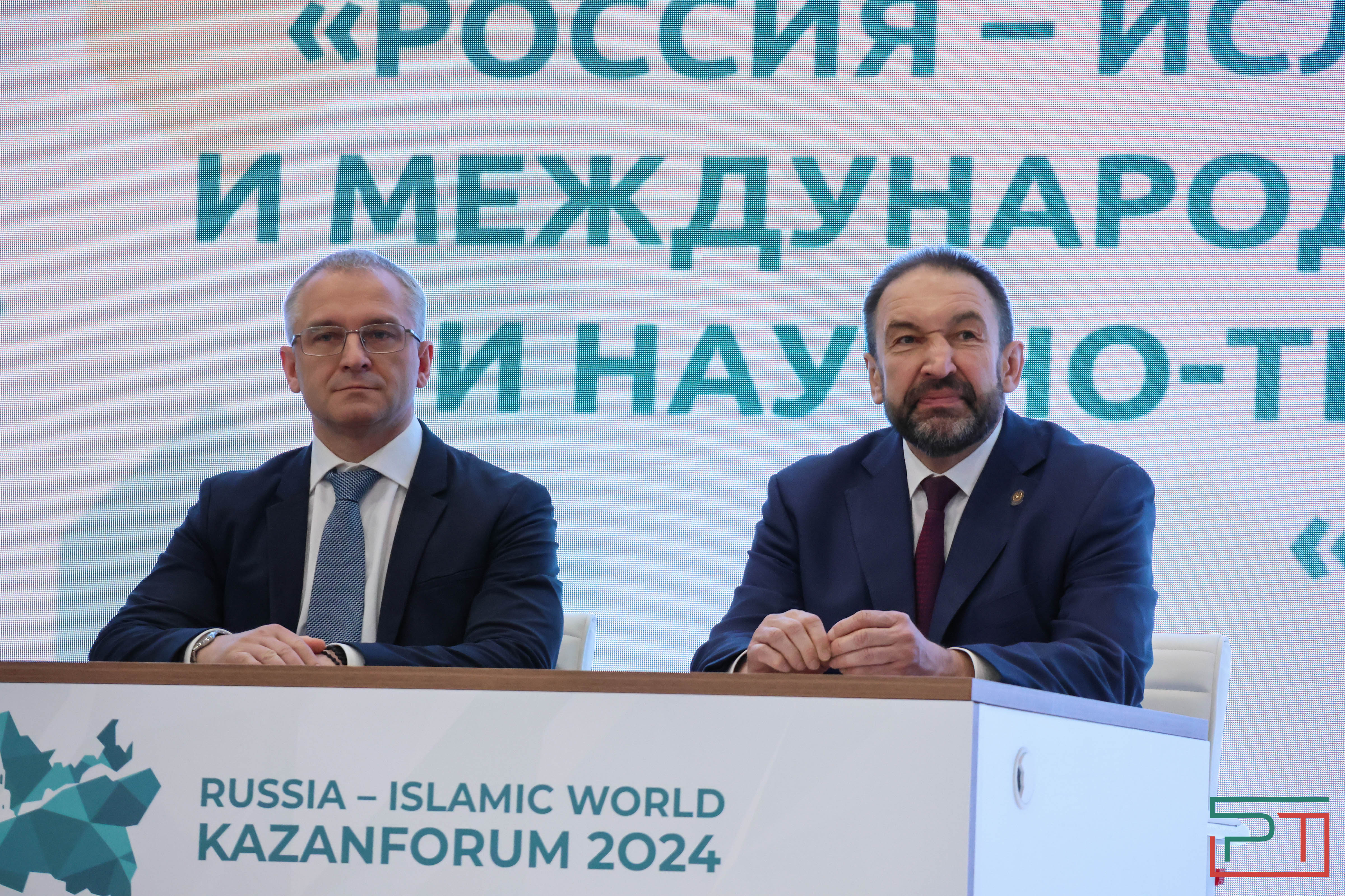 Россия-исламский мир. KazanForum 2024 открылся в Казани