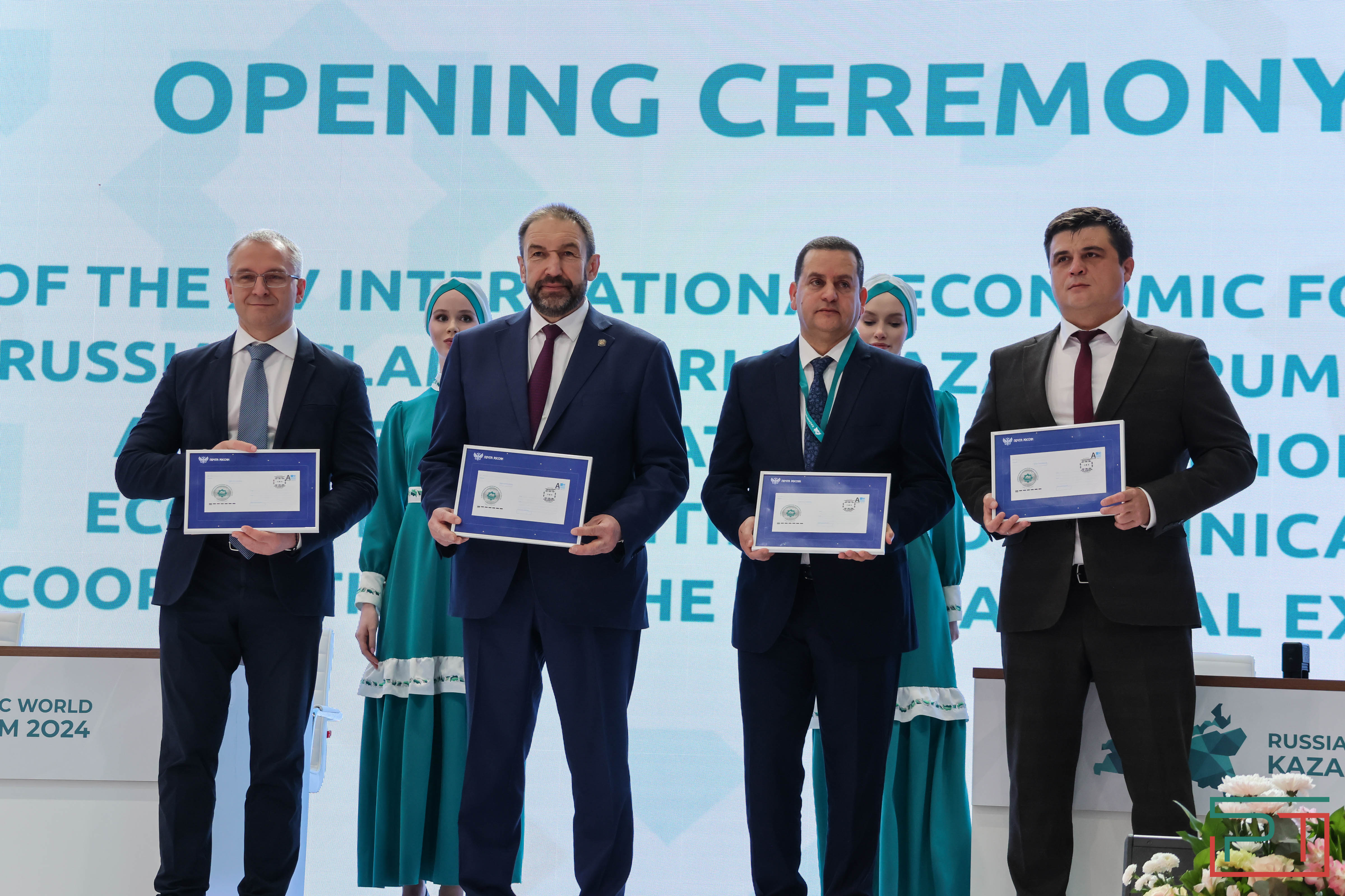 Россия-исламский мир. KazanForum 2024 открылся в Казани