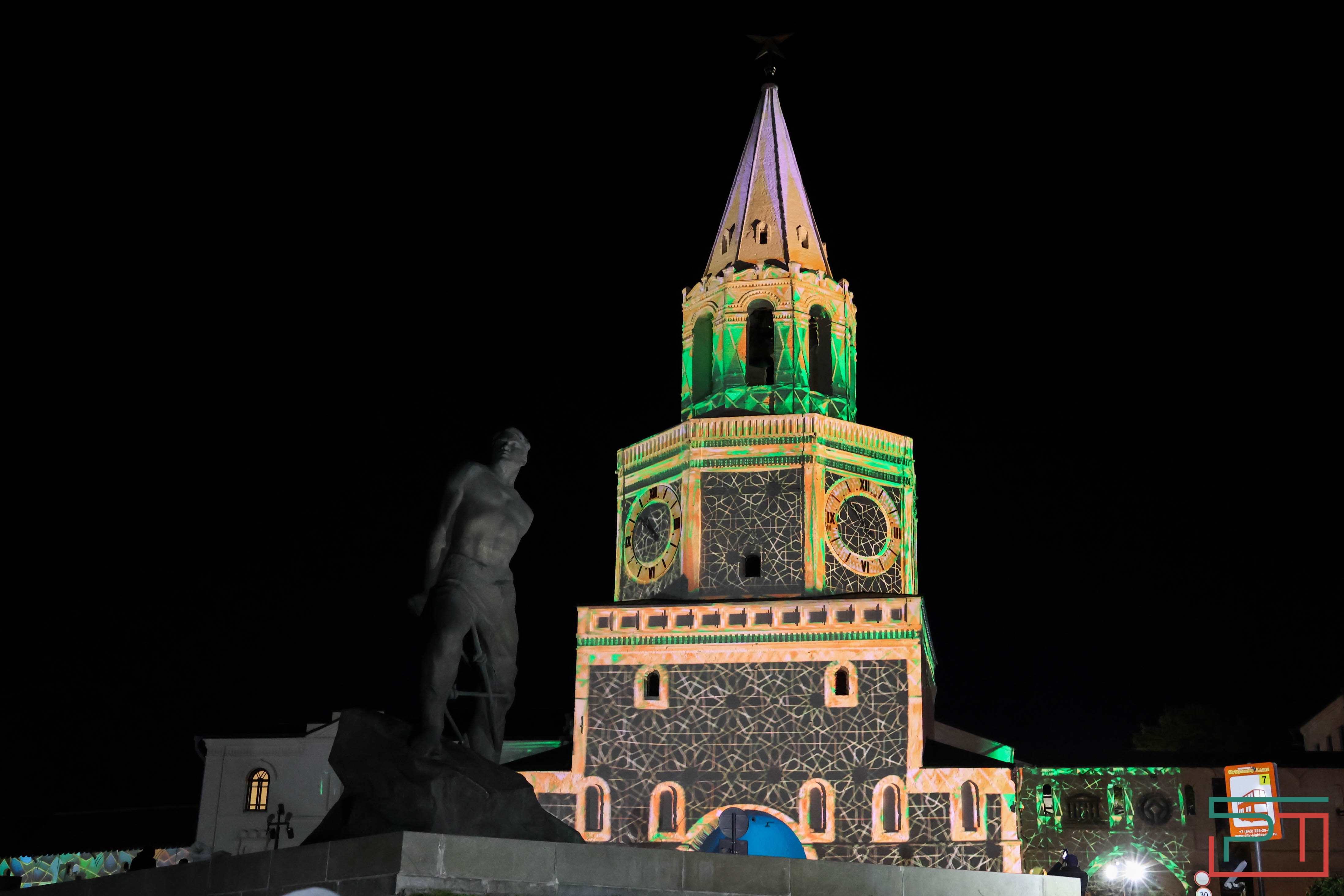 Фестиваль света "Сияние Кремля" в Казани