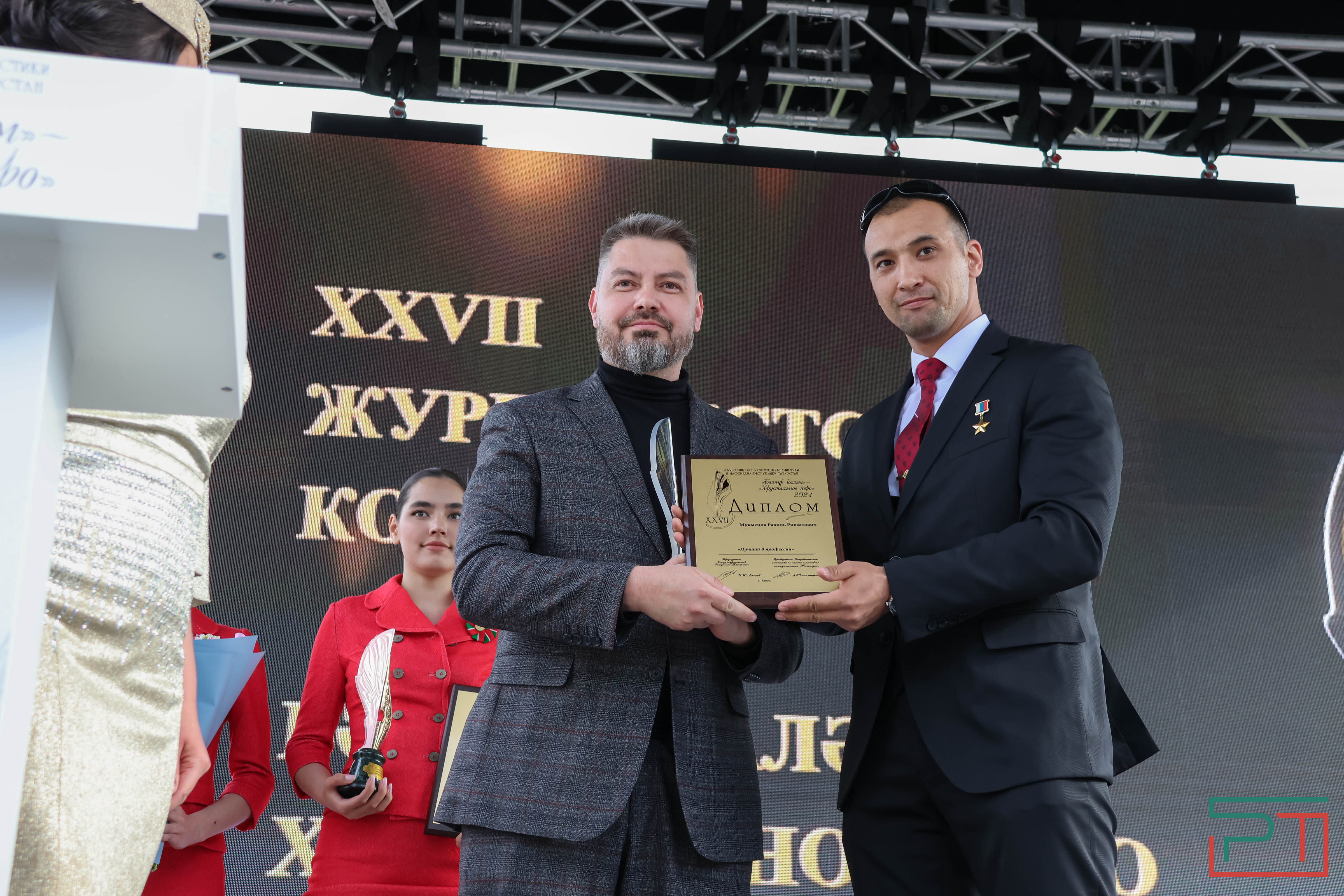 Объявлены победители журналистского конкурса «Хрустальное перо 2024»