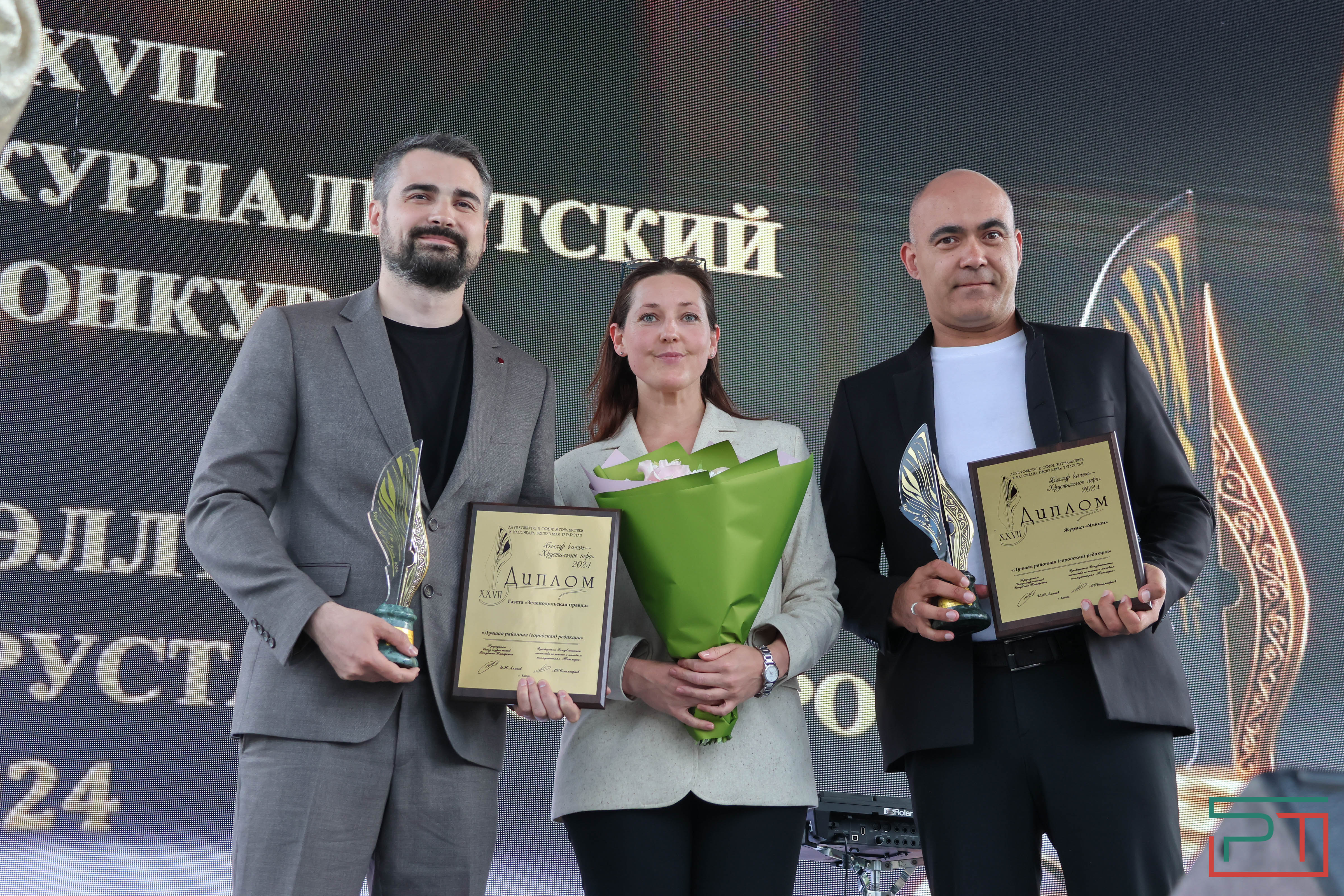 Объявлены победители журналистского конкурса «Хрустальное перо 2024»