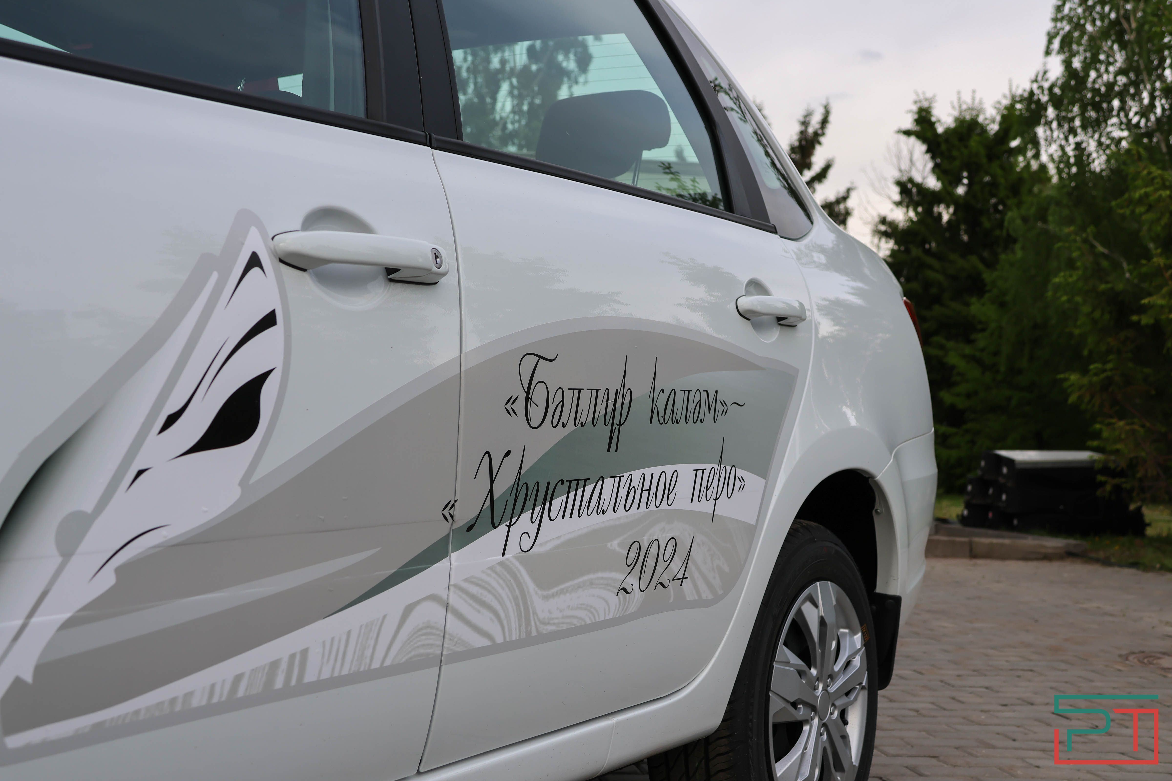 Объявлены победители журналистского конкурса «Хрустальное перо 2024»