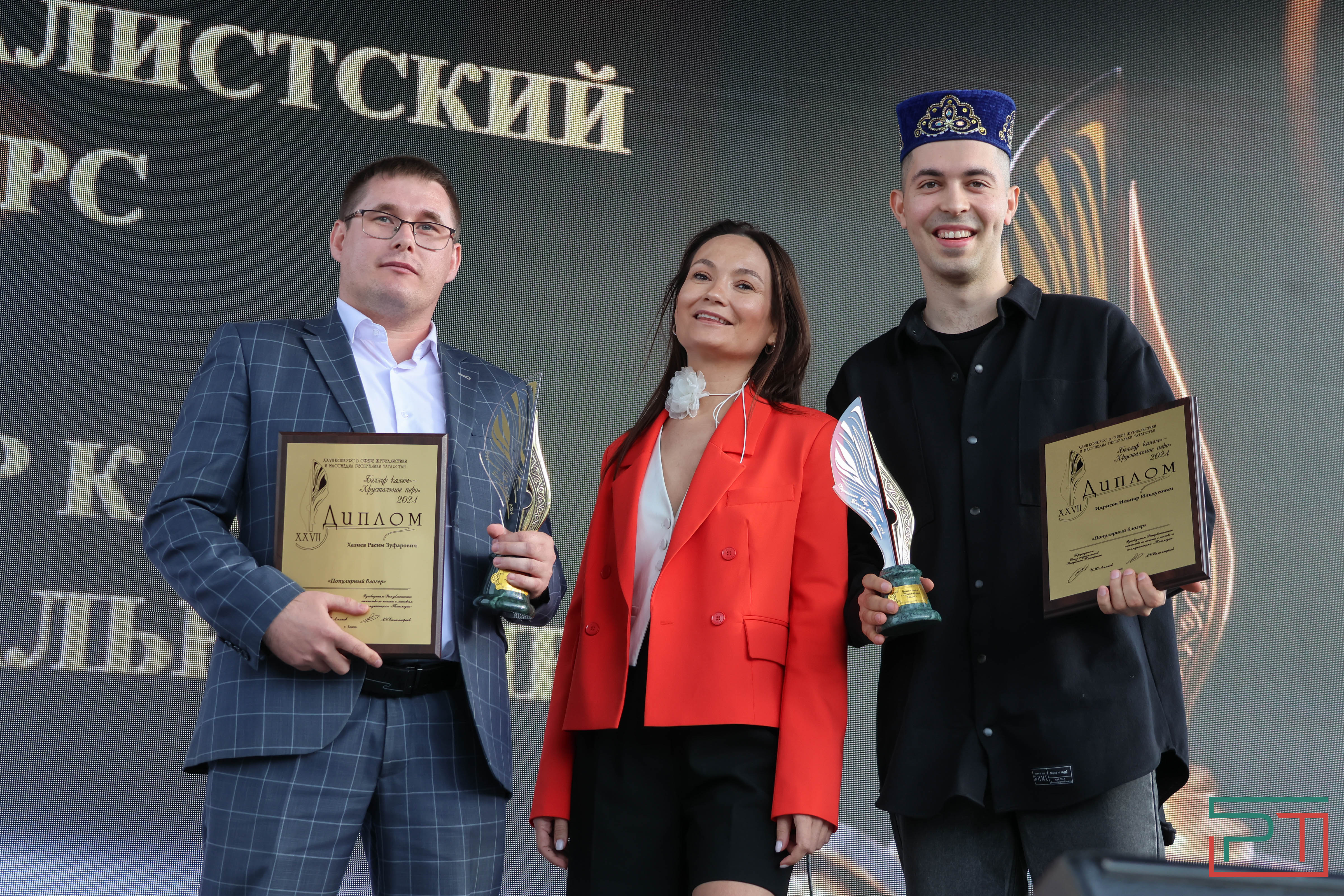 Объявлены победители журналистского конкурса «Хрустальное перо 2024»